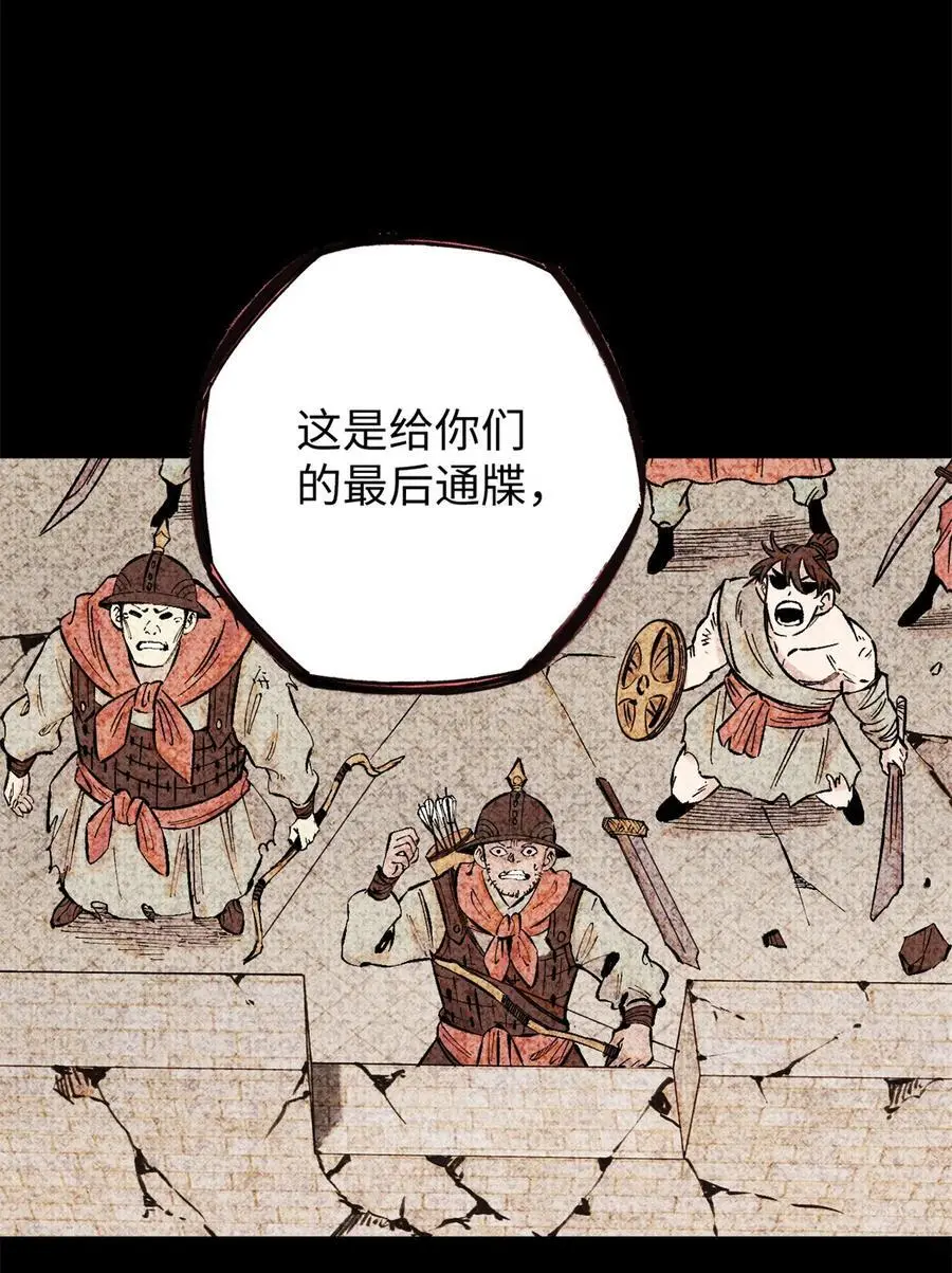 65 祭剑4