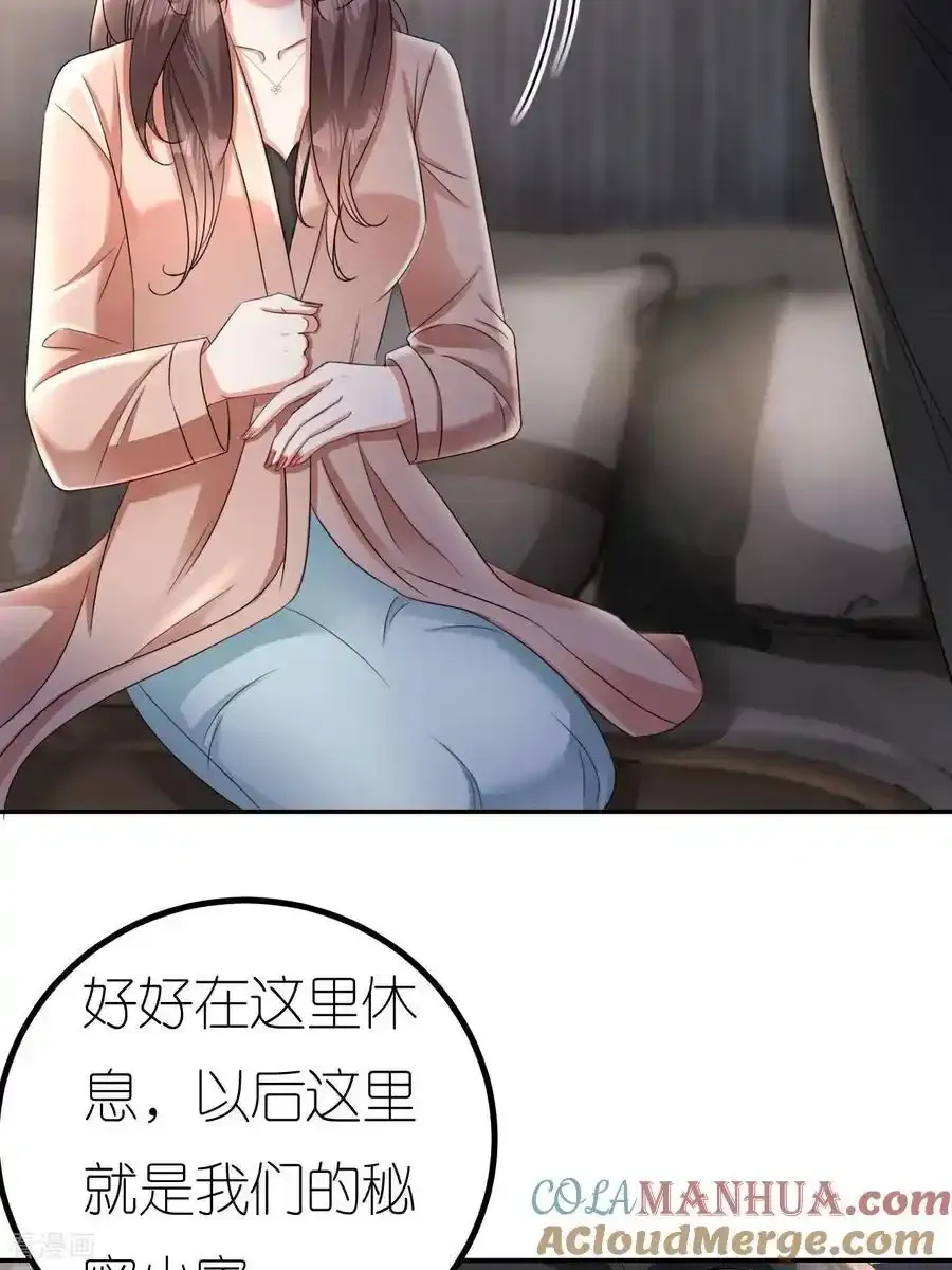 第126话 警告云汐汐4
