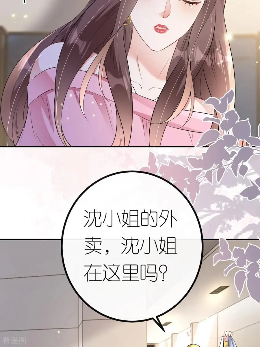 第119话 汐汐颠倒是非3