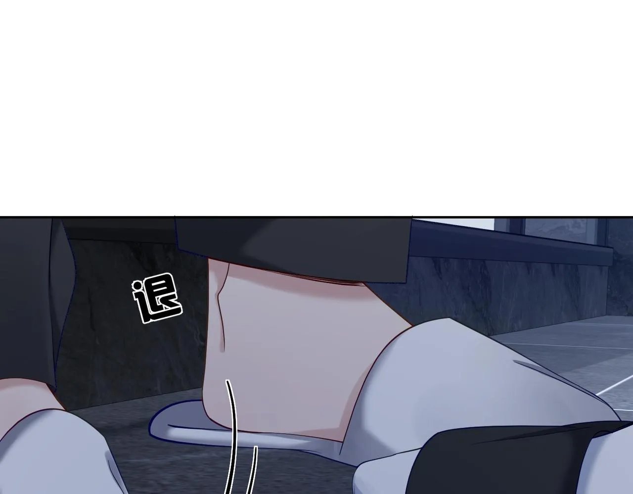 主角只想谈恋爱漫画,第14话：答应我的条件5图