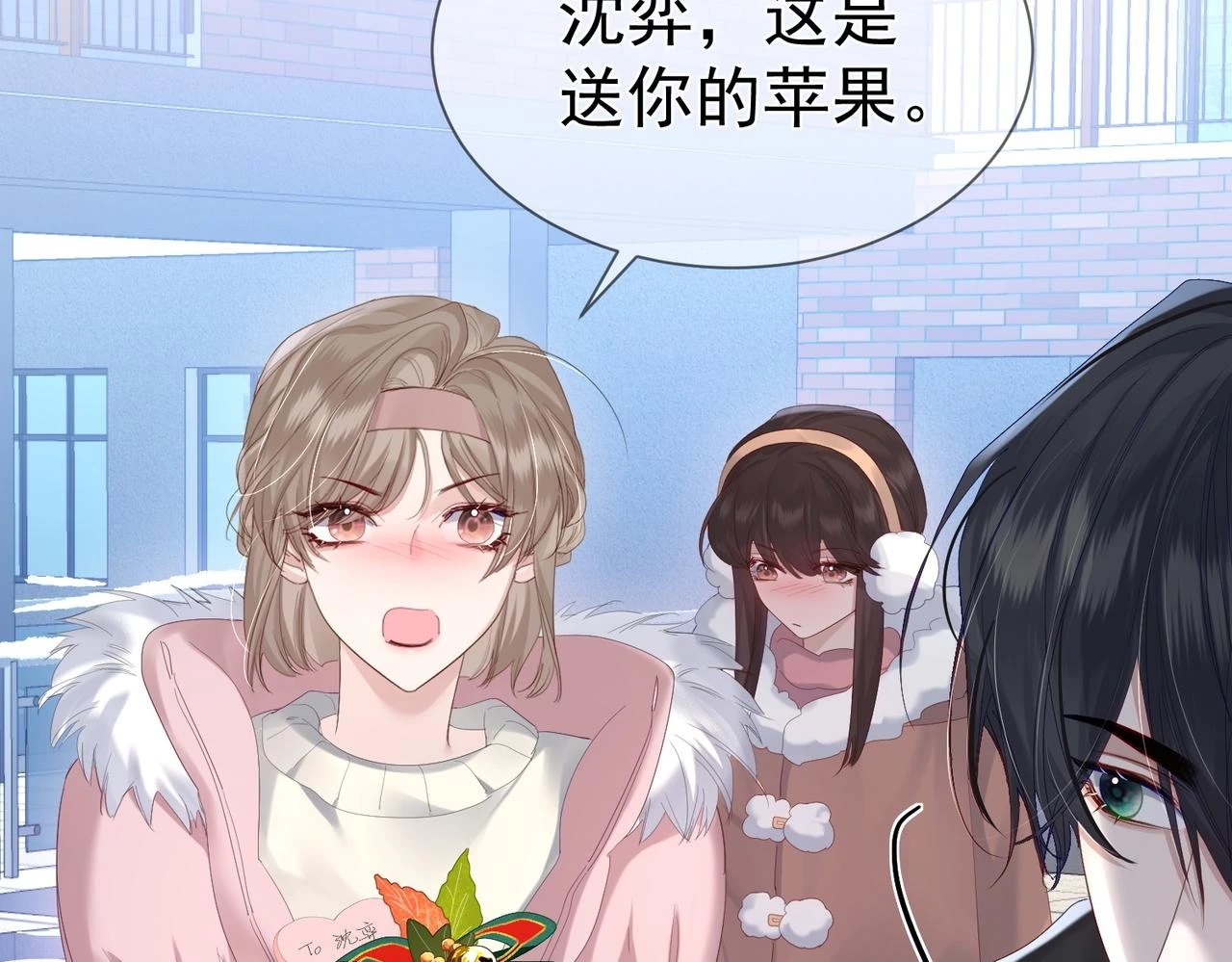 第26话：有意思的小玩具0