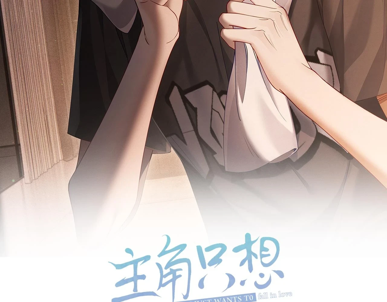 第26话：有意思的小玩具1