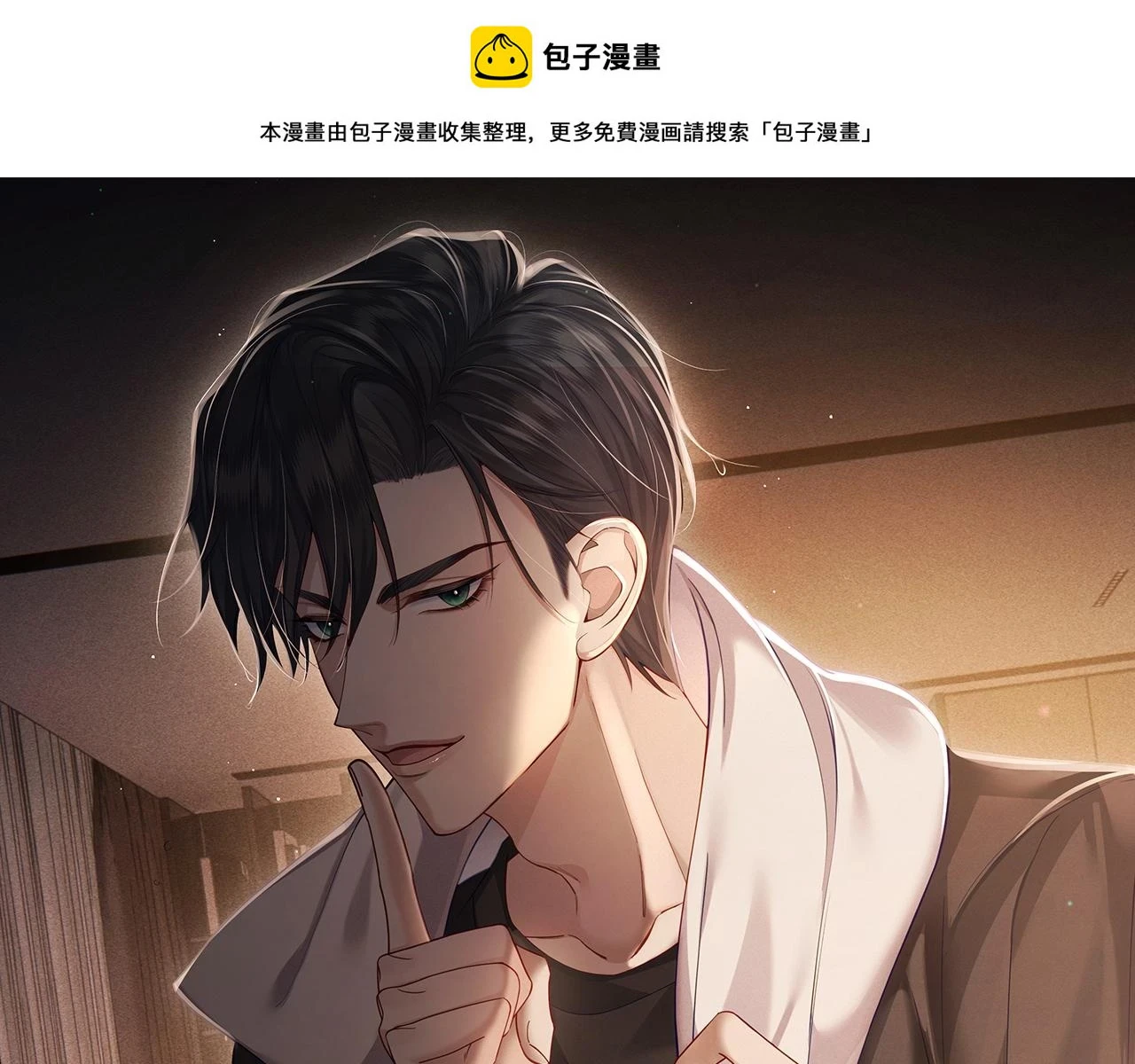 第26话：有意思的小玩具0