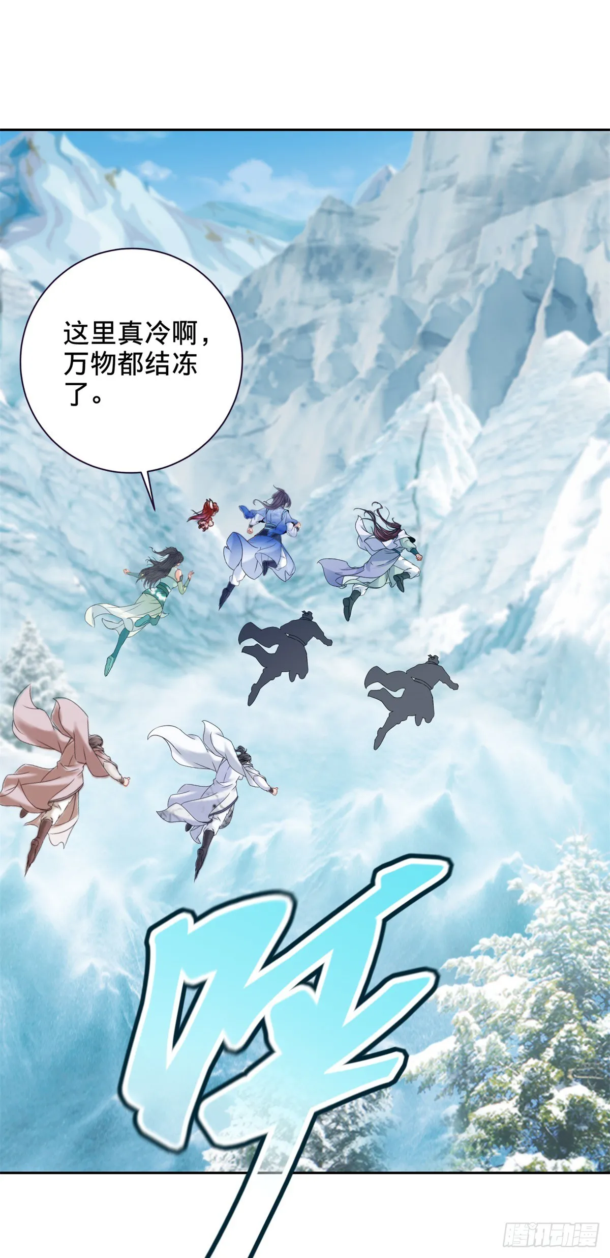 神魂武帝动漫免费观看漫画,第272话 冰山之上的沸腾之水5图