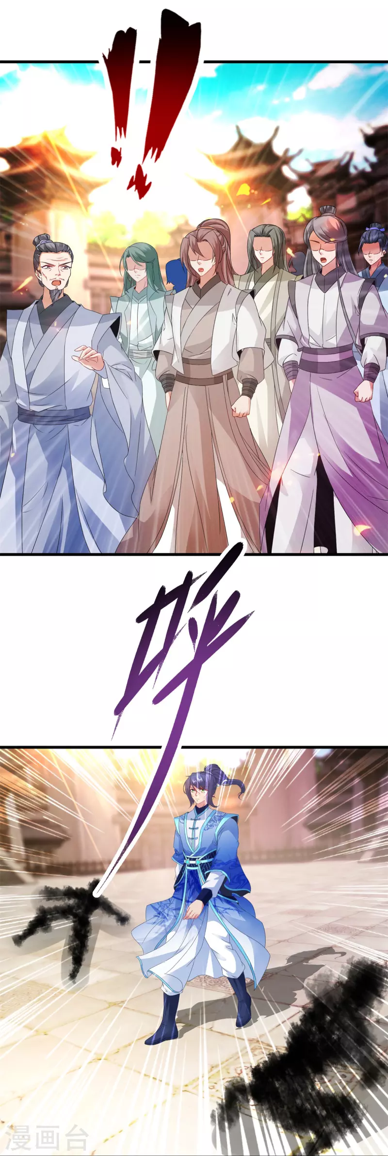 神魂武帝第三季完整版漫画,第193话夜战劝和2图