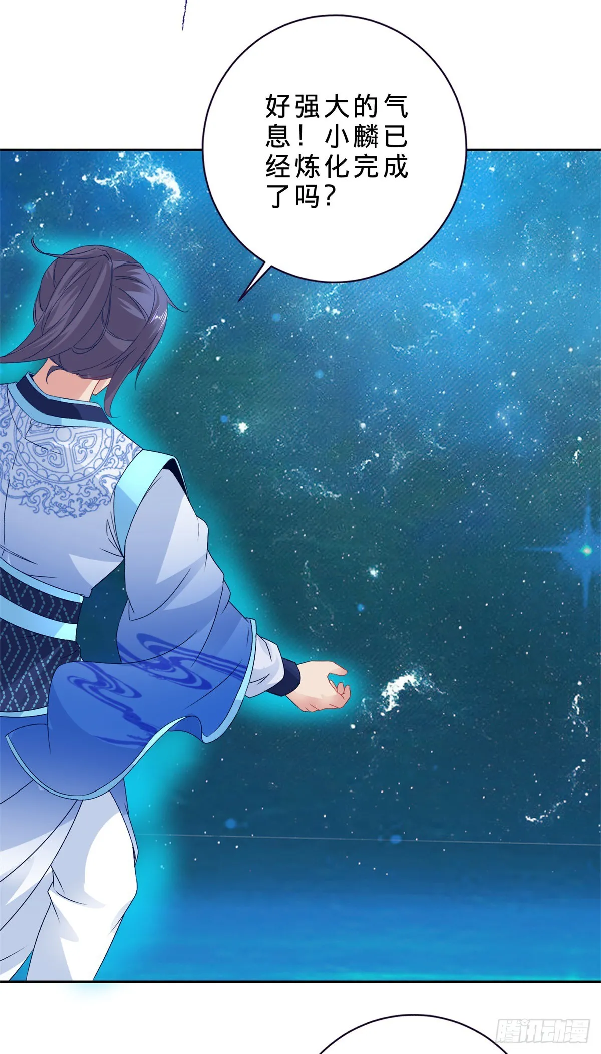 神魂武帝第三季完整版漫画,第294话 红衣大汉小麟3图
