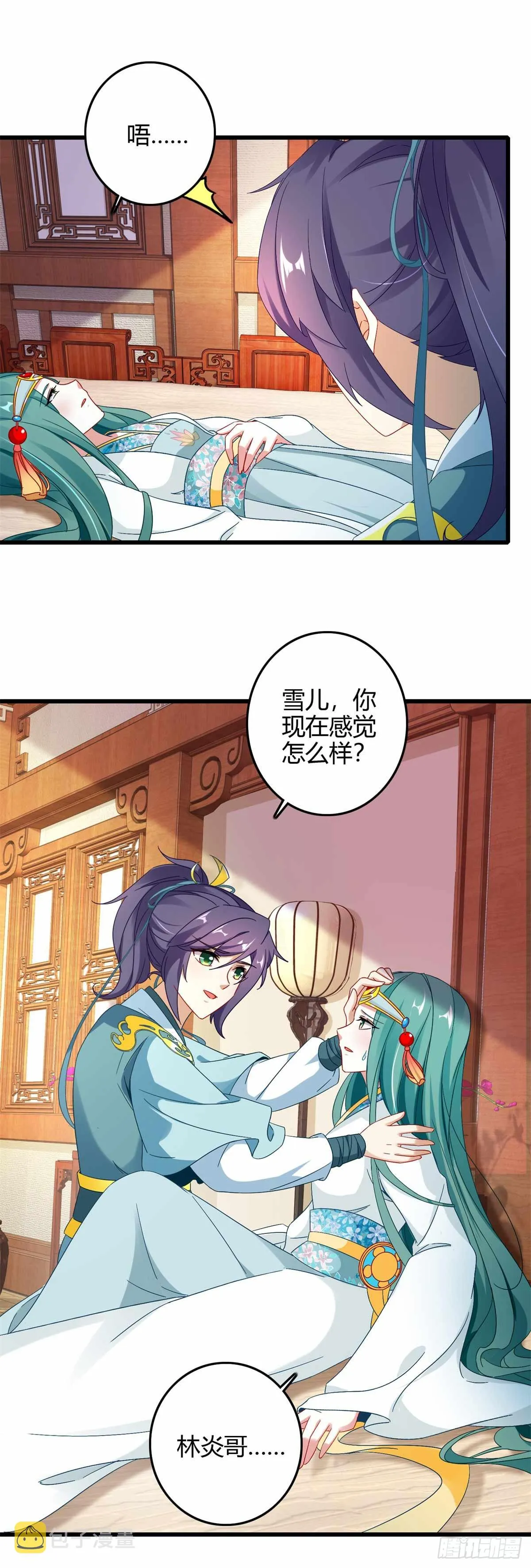 神魂武帝动漫免费观看漫画,第10话 我要赶紧变强4图