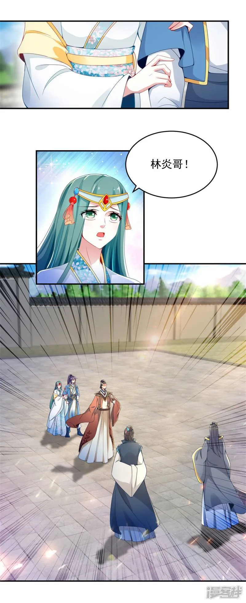 第40话 第一次来到灵石矿脉1