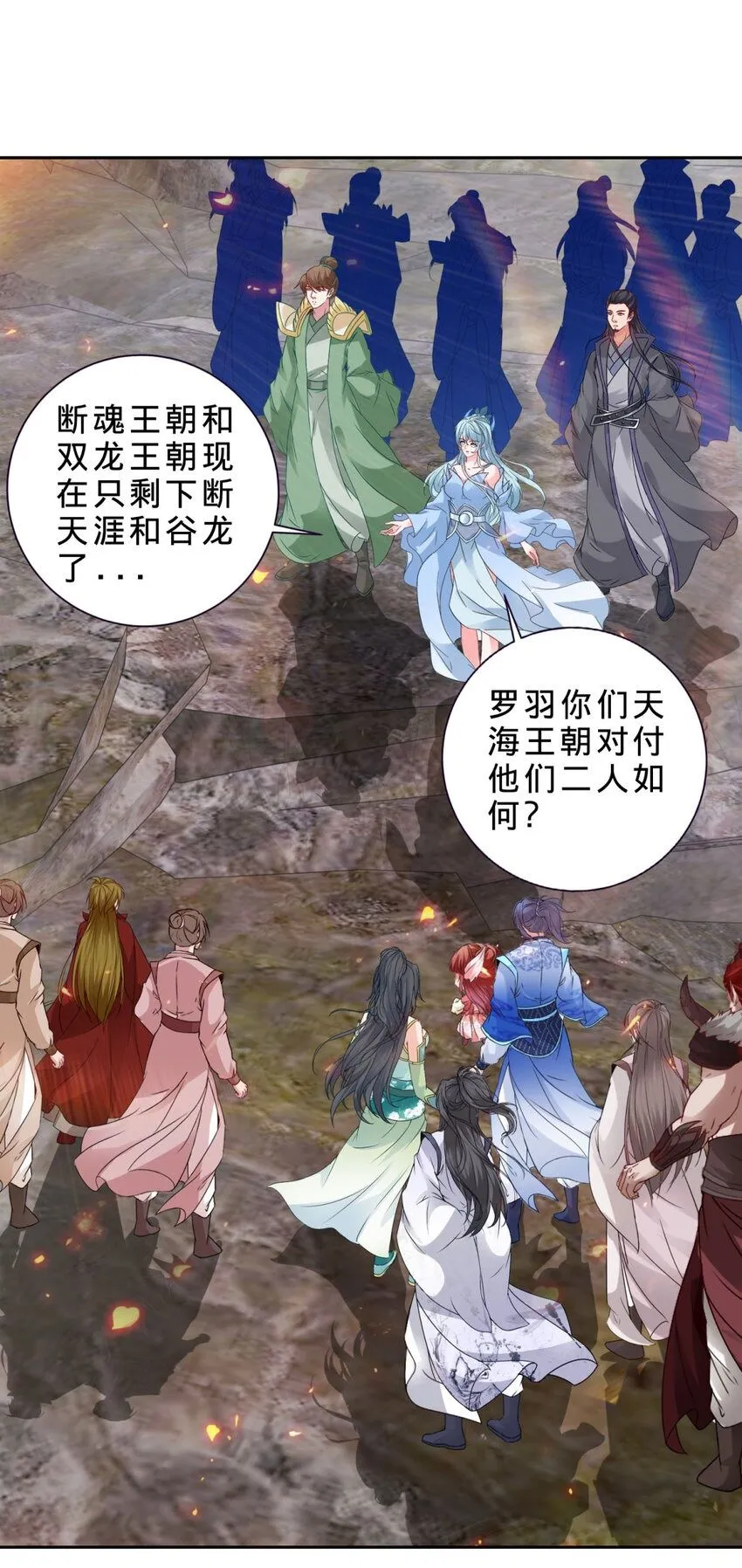 神魂武帝第三季完整版漫画,第333话 最终抉择2图