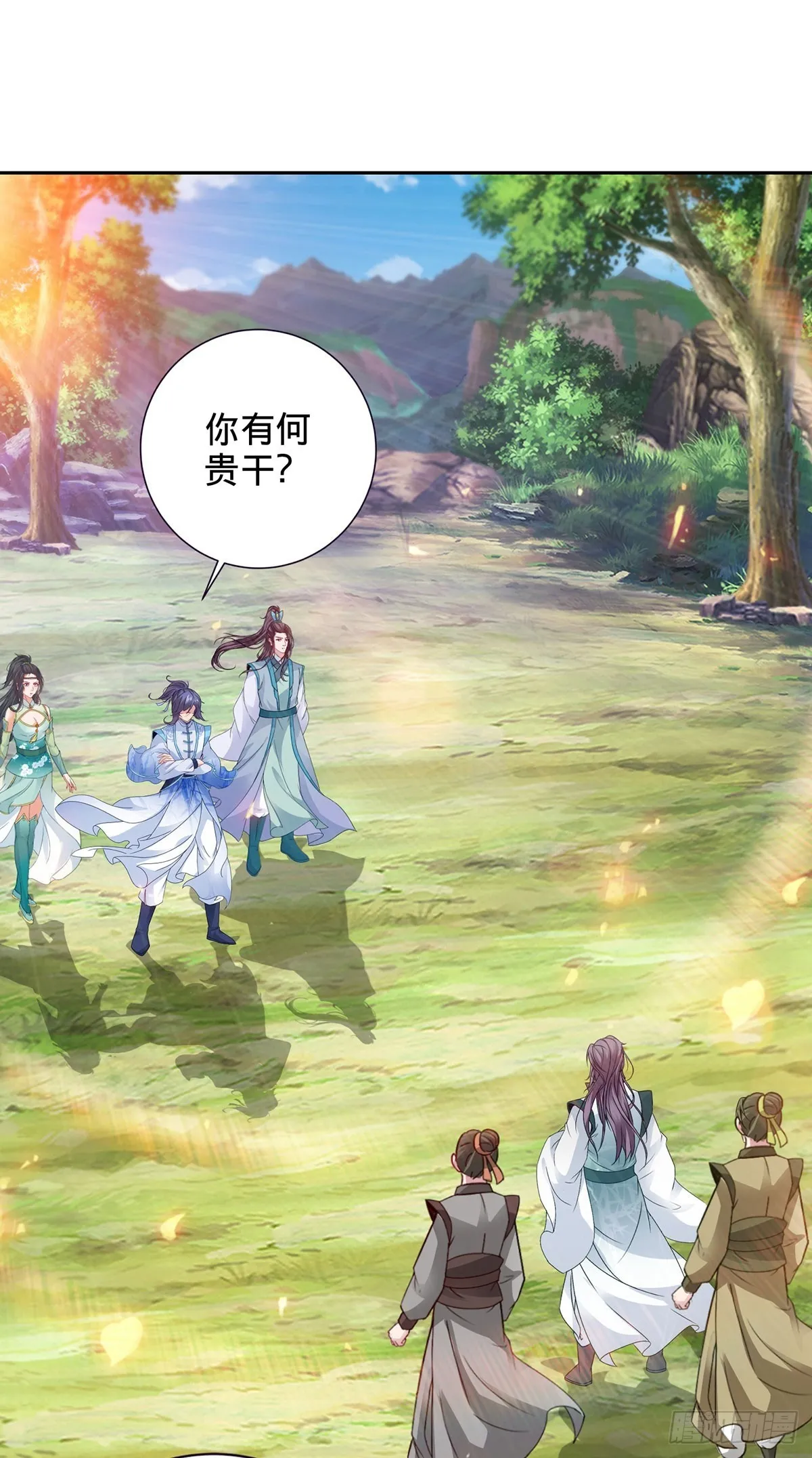 神魂武帝第三季完整版漫画,第263话 对战山河扇2图