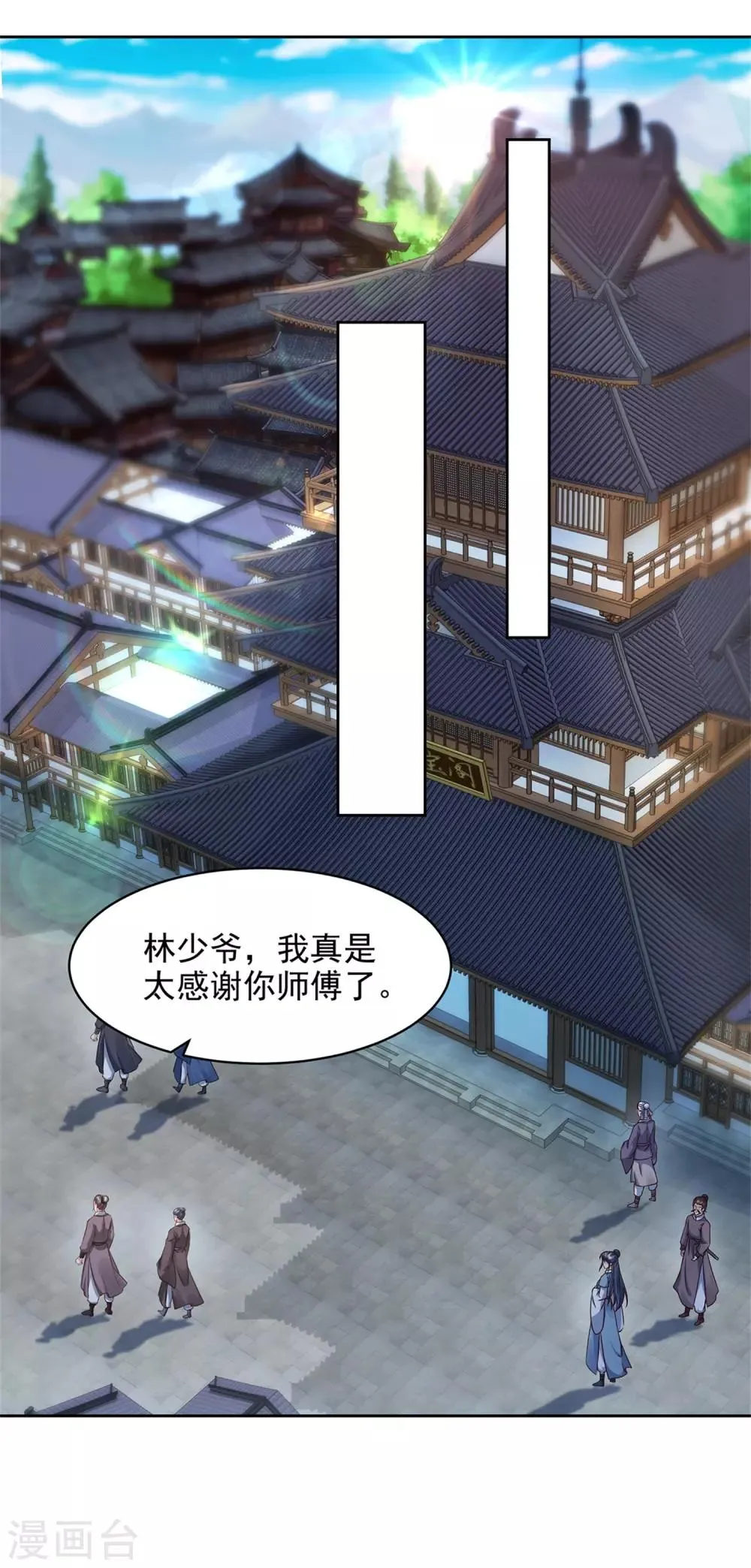 第52话战前准备3