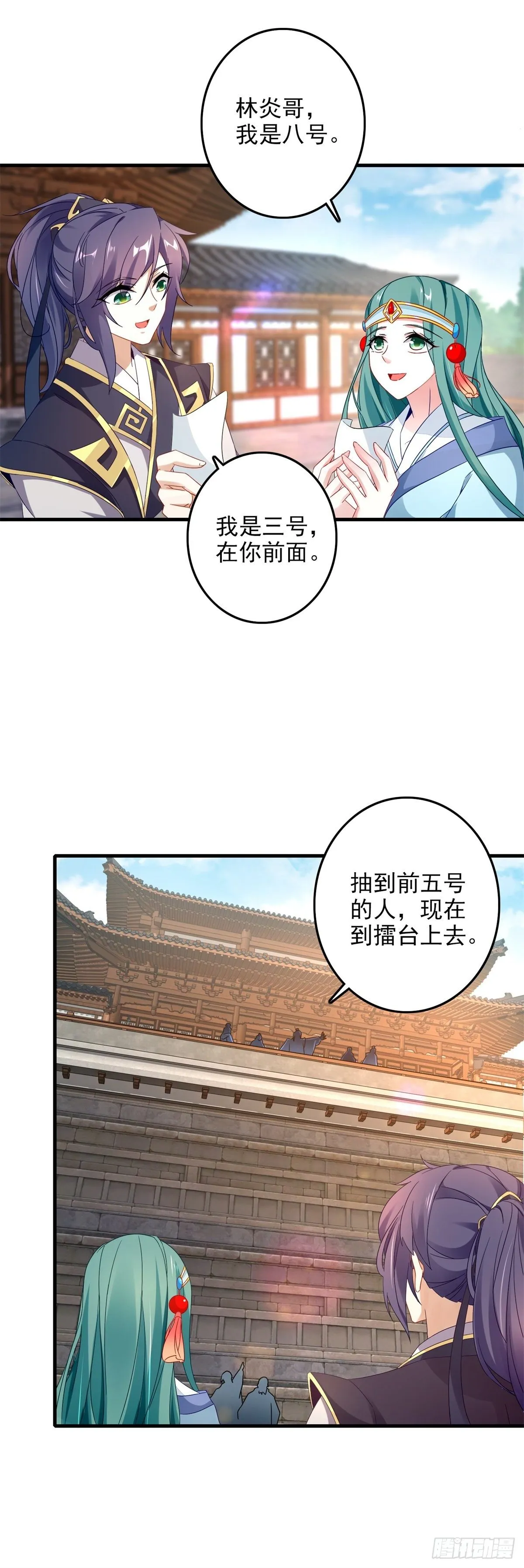 第17话 妹妹上擂台2