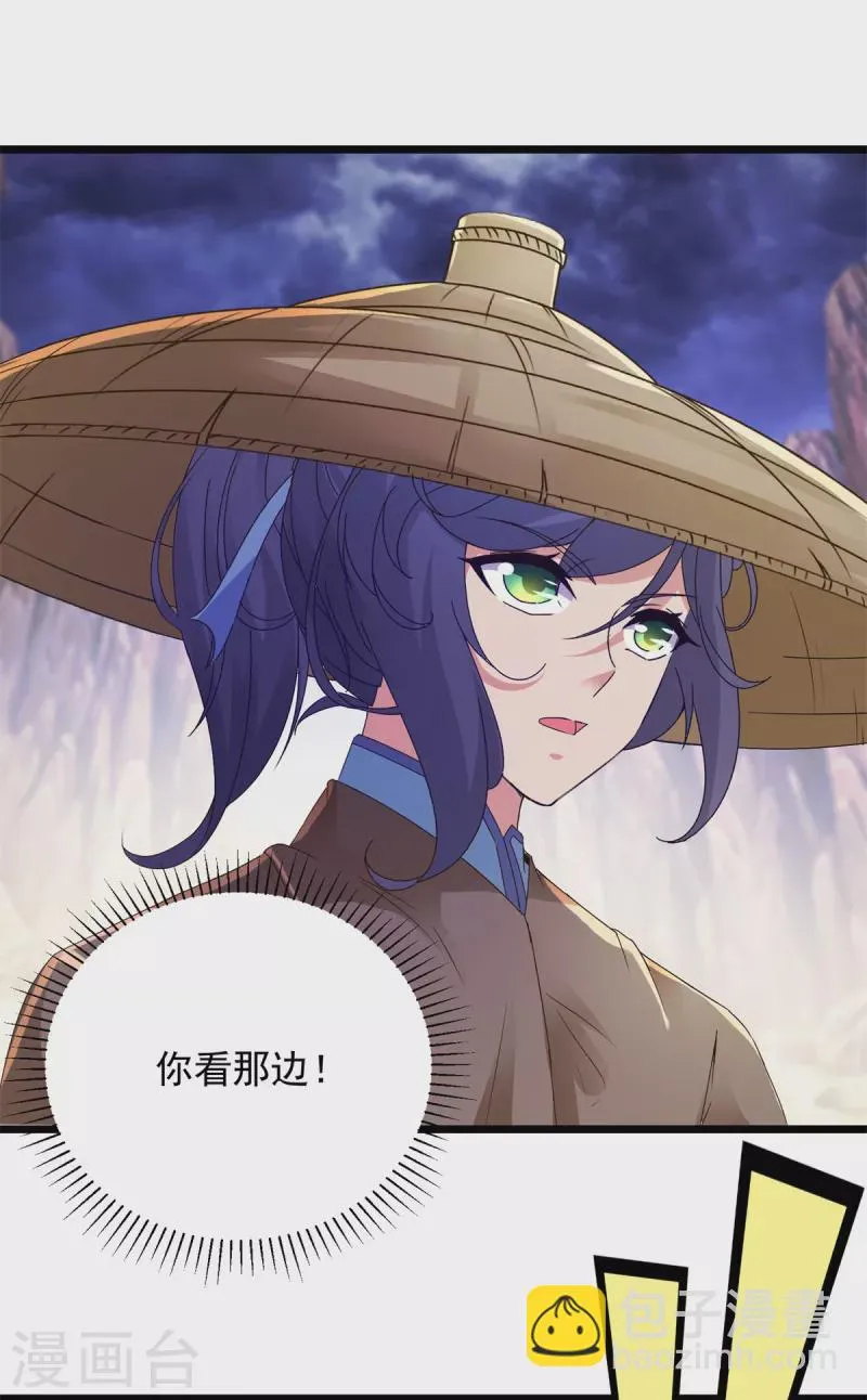 第143话僵尸操纵者0