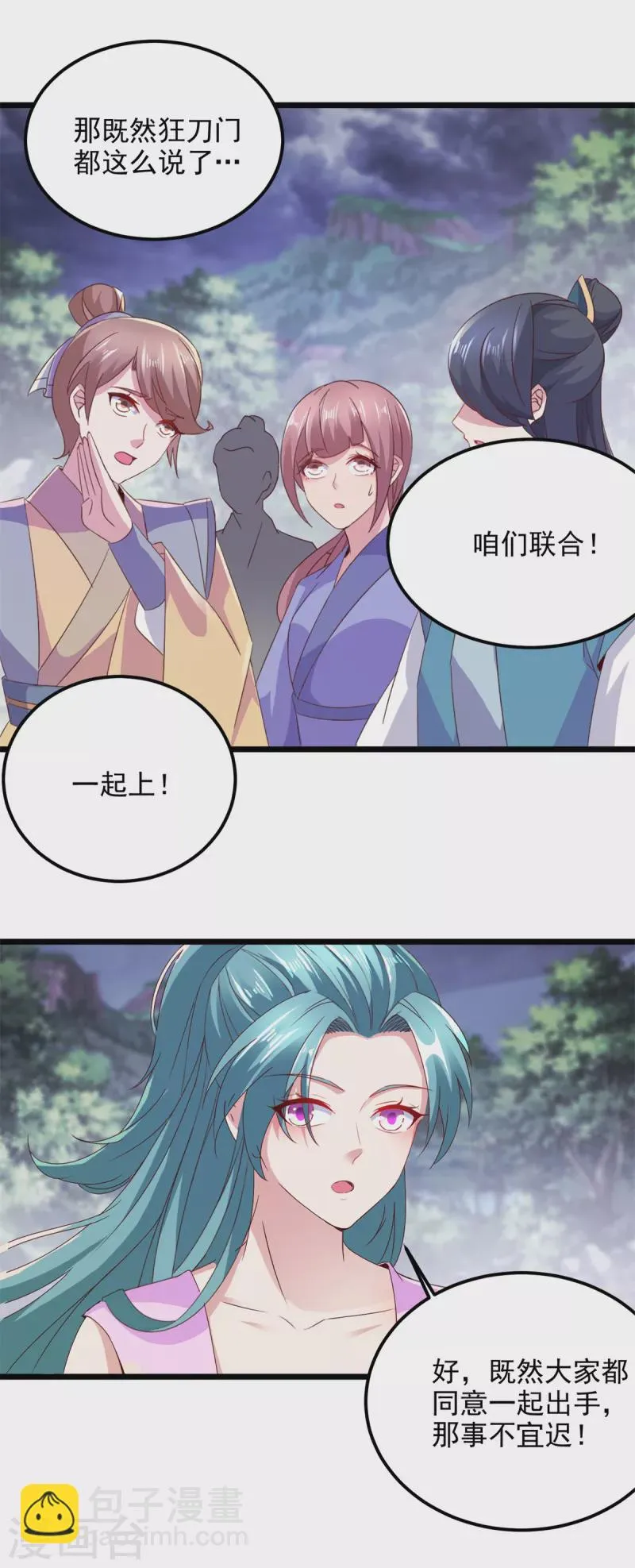 第143话僵尸操纵者2