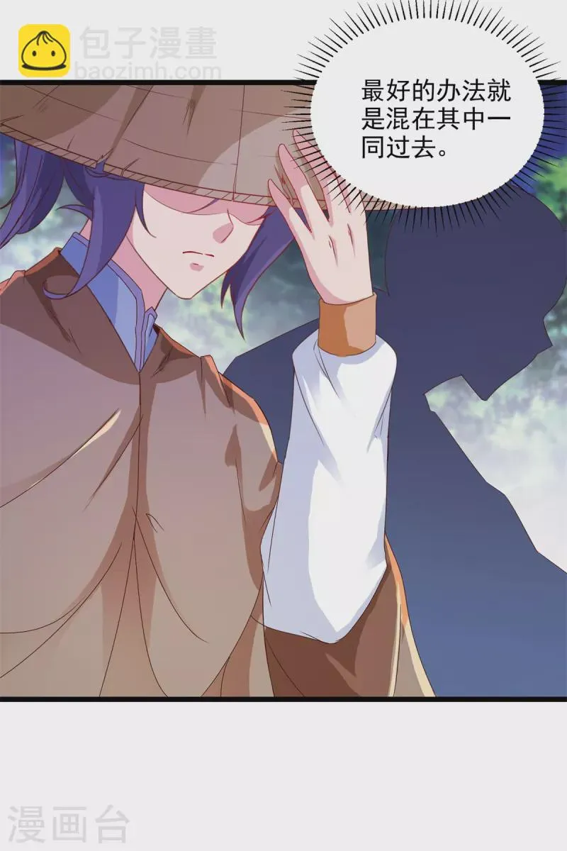 第143话僵尸操纵者4