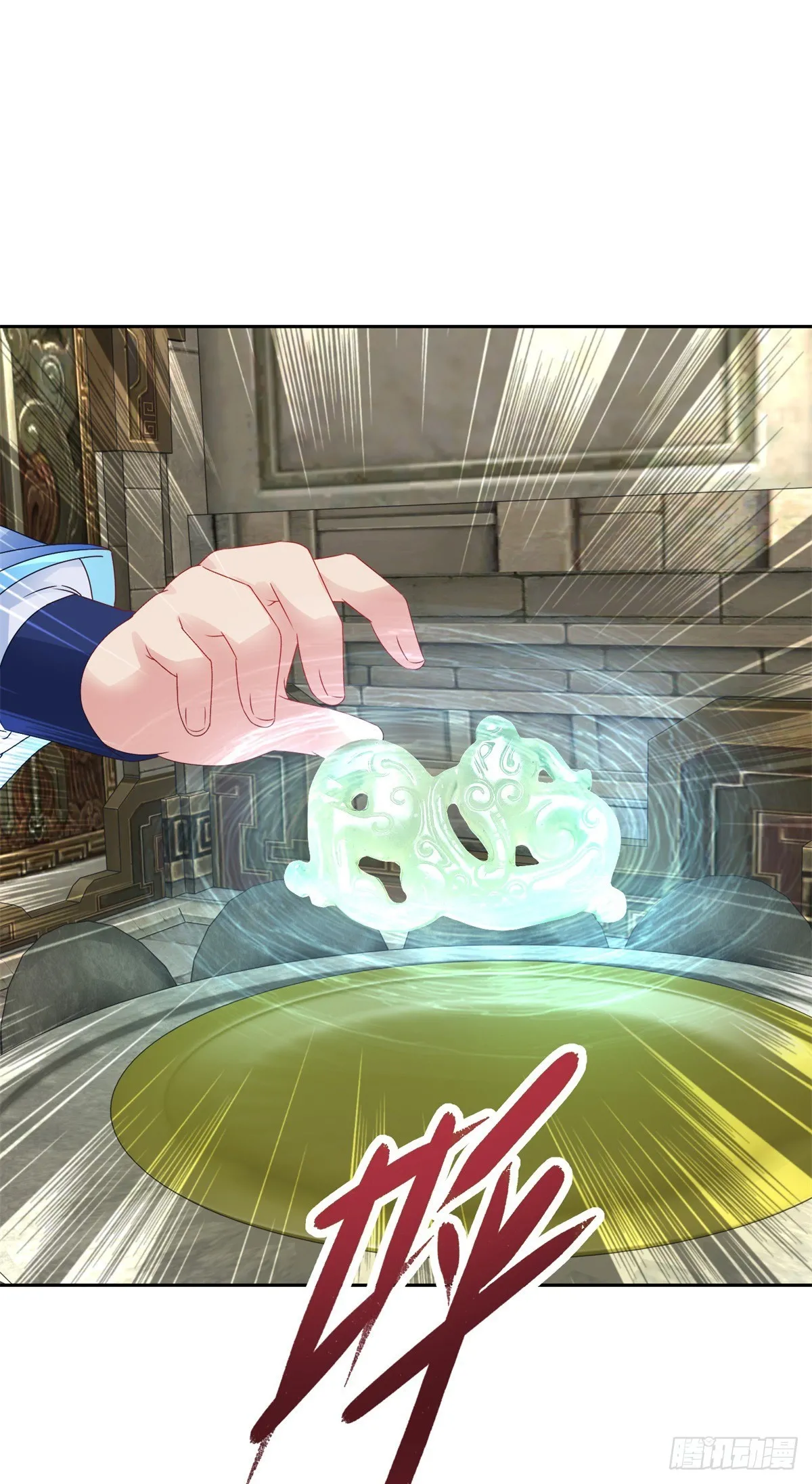 第271话 钥匙中的乾坤岁月1