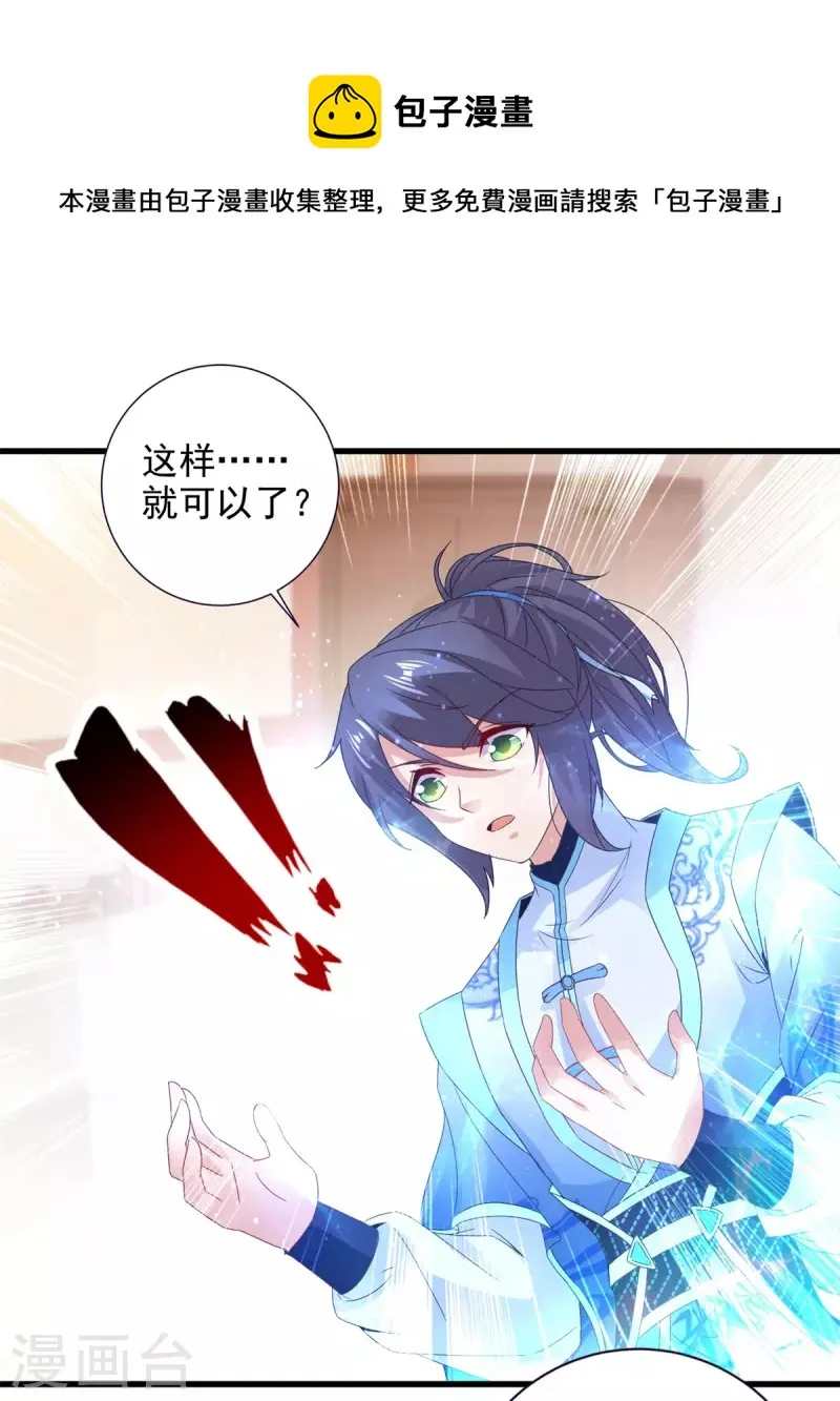 第198话棺定生死4