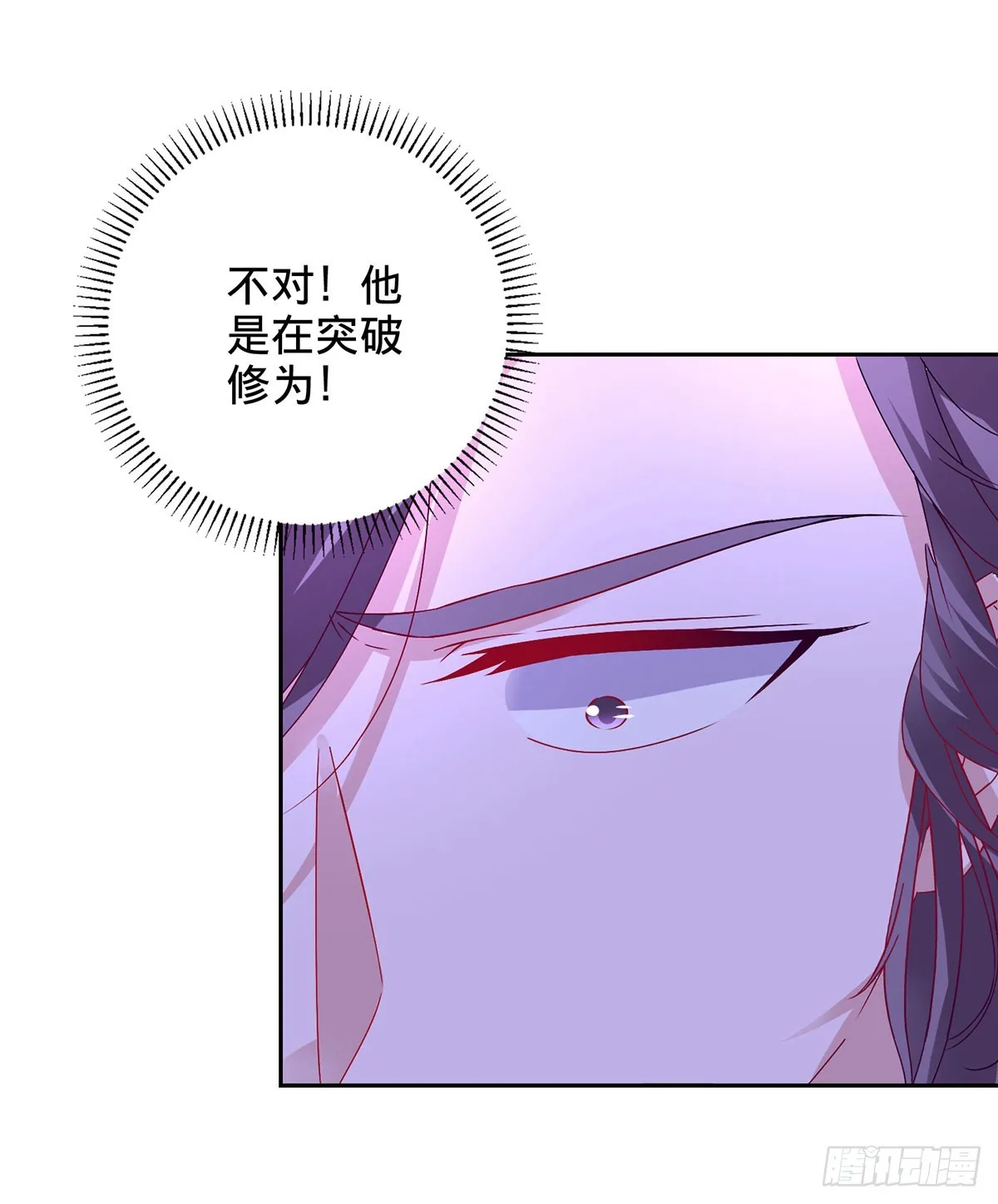 第265话 棺定生死吞山河4