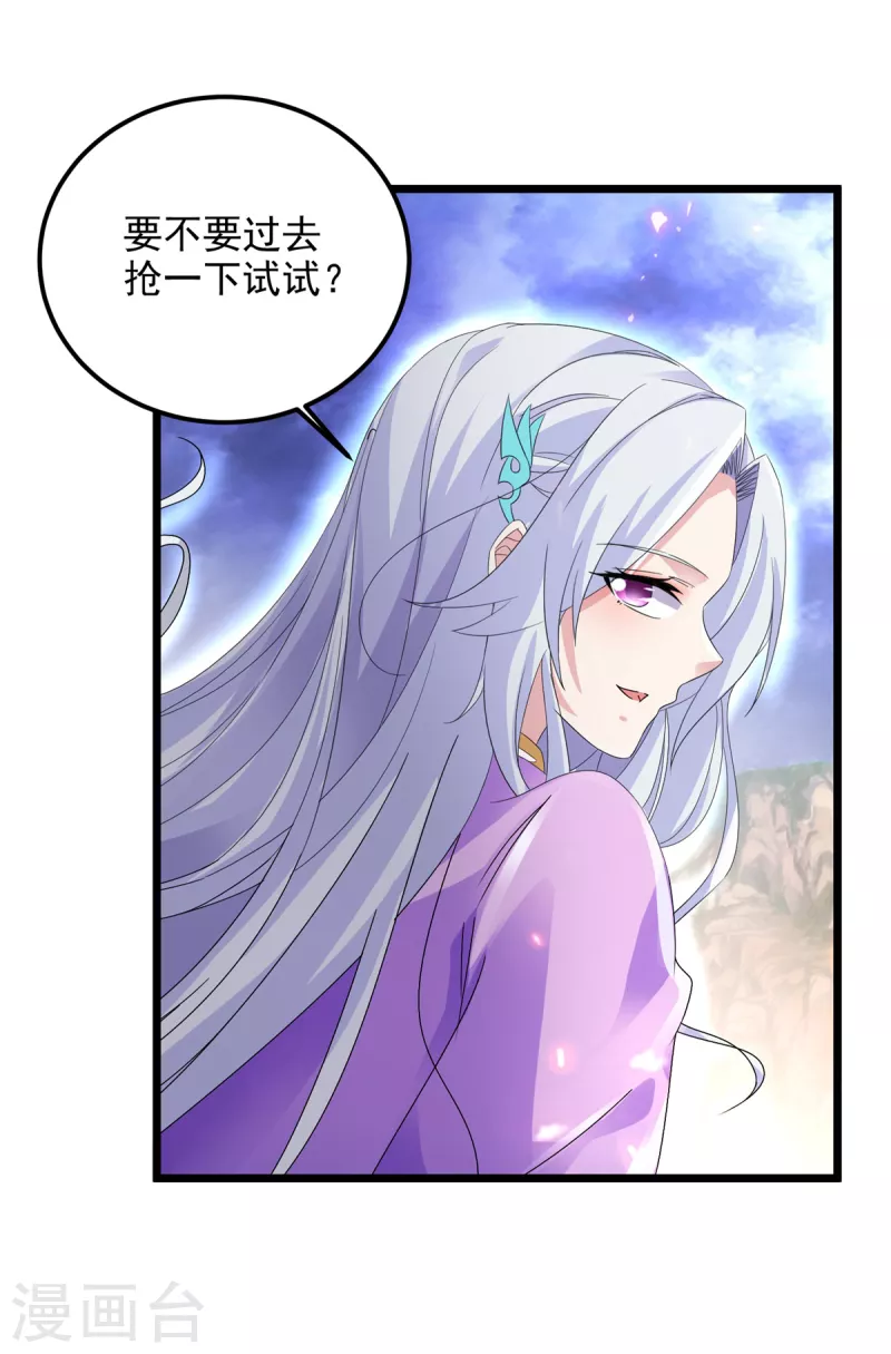 第148话星梵诀的极限3