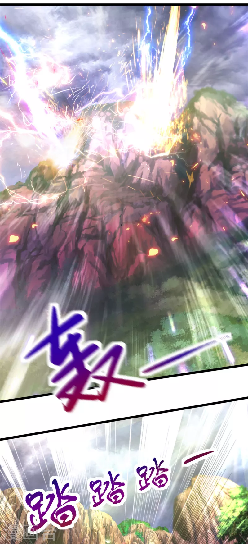 第148话星梵诀的极限0