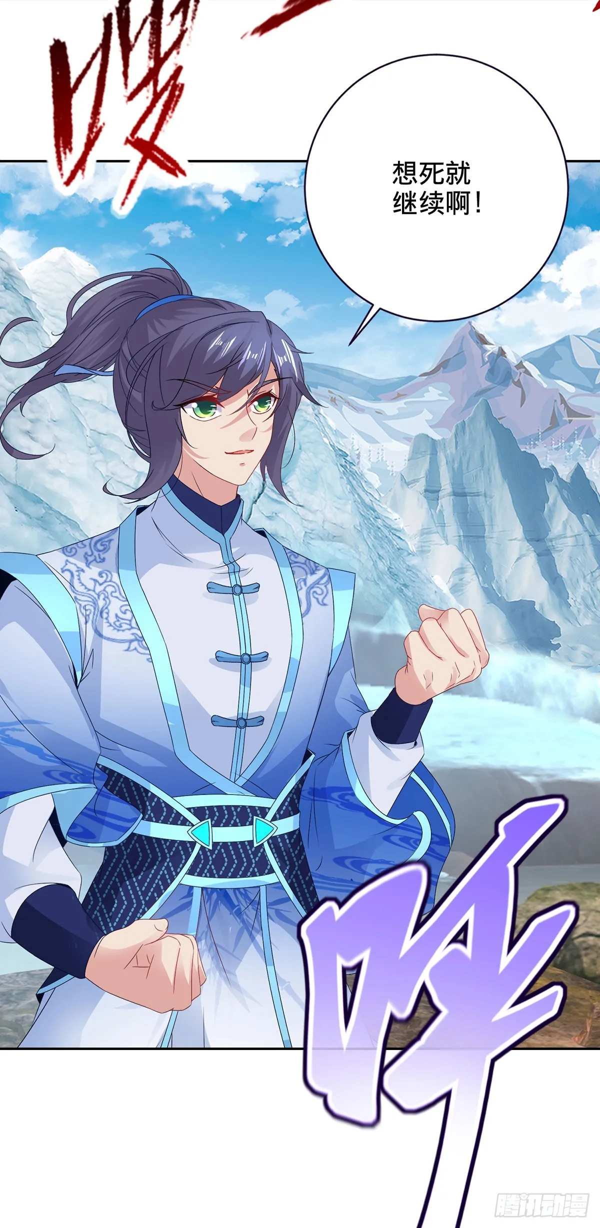 神魂武帝178话到250话解说视频漫画,第275话 祭台的作用3图