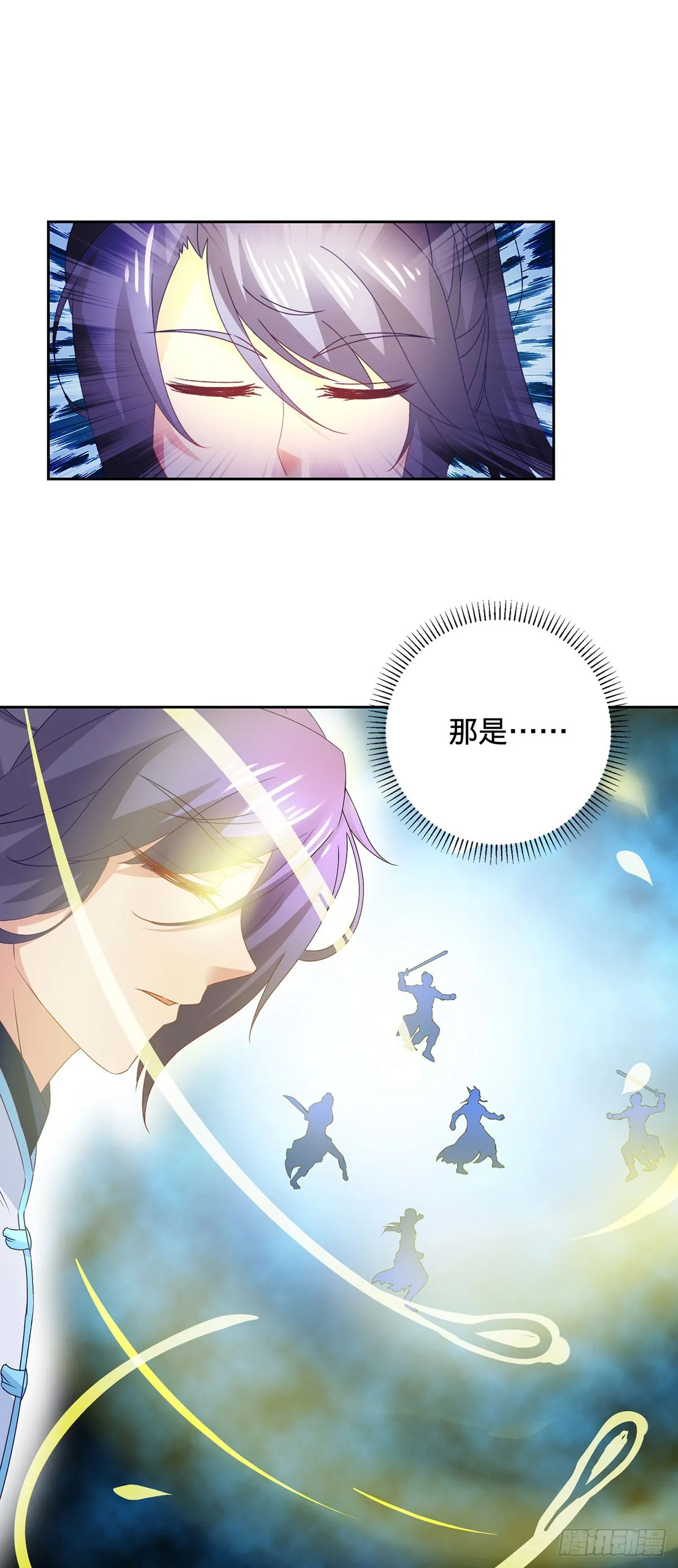 神魂武帝小说漫画,第277话 再见周通5图