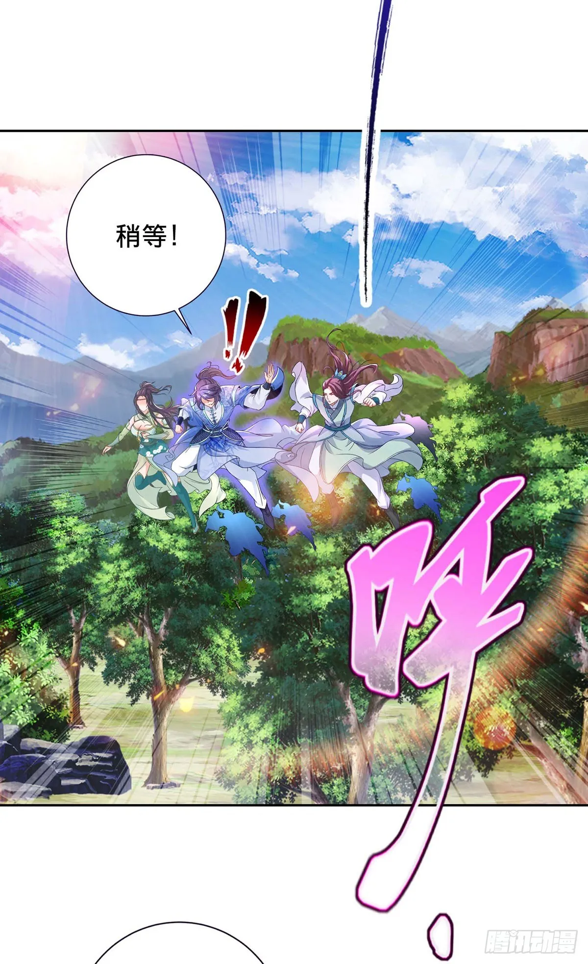 神魂武帝小说漫画,第277话 再见周通3图
