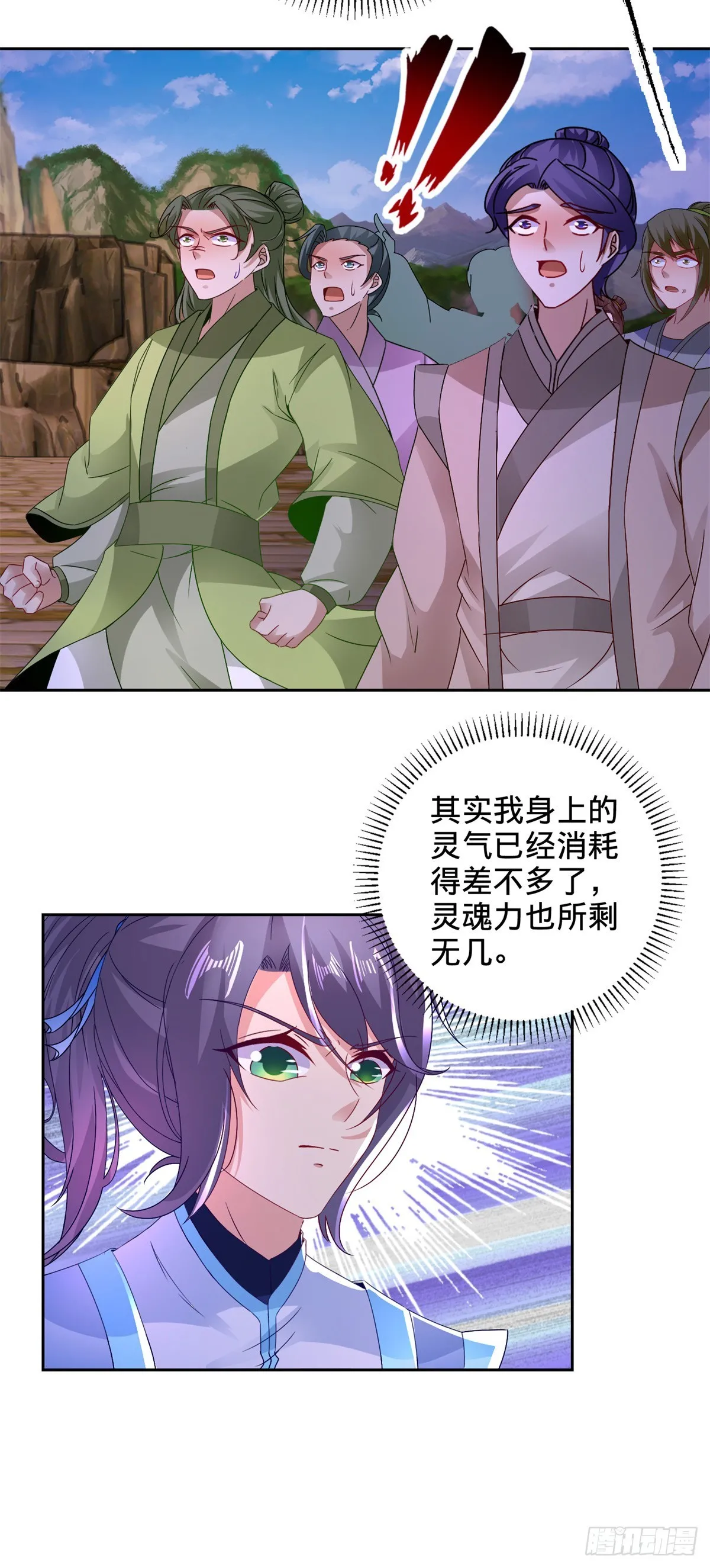 神魂武帝小说漫画,第282话 灵儿喜欢万众瞩目4图
