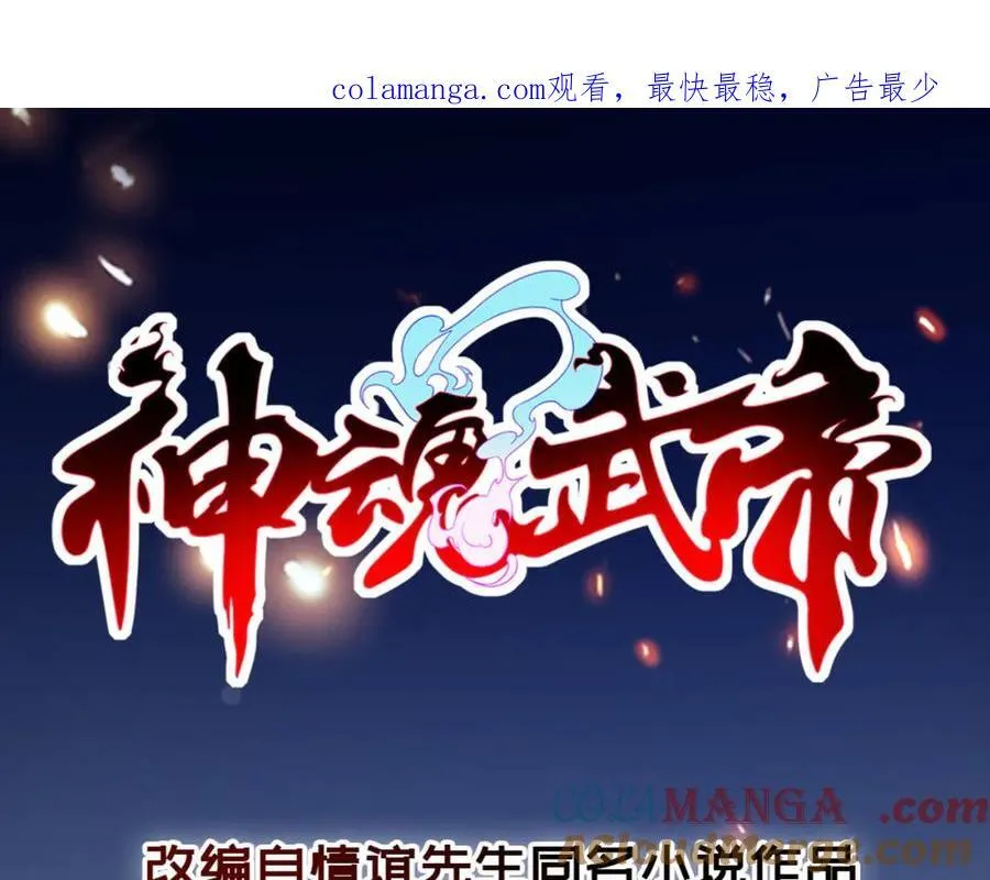 第392话 保护苏雨柔0