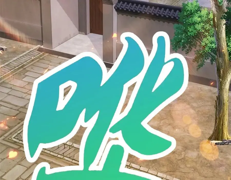 第356话 血盟苏雨柔4