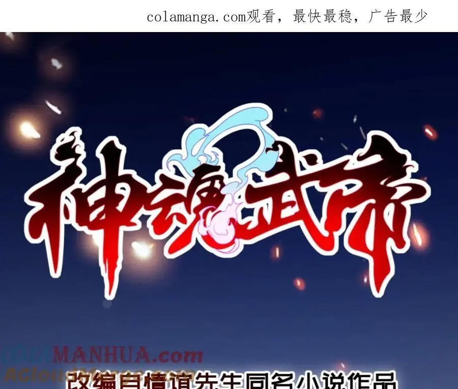 第356话 血盟苏雨柔0