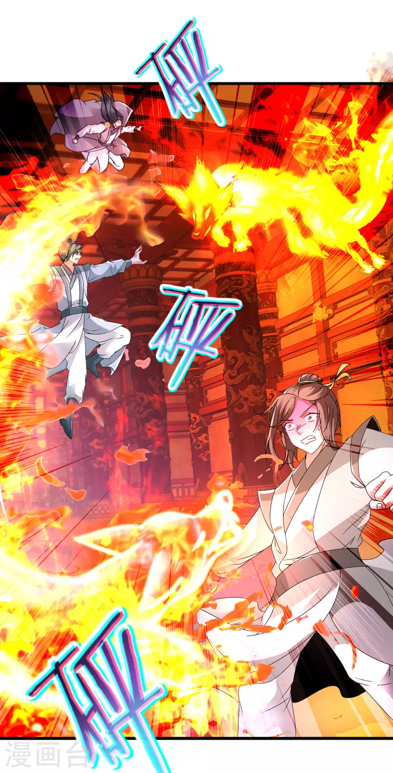 神魂武帝38漫画,第221话墙内傀儡2图