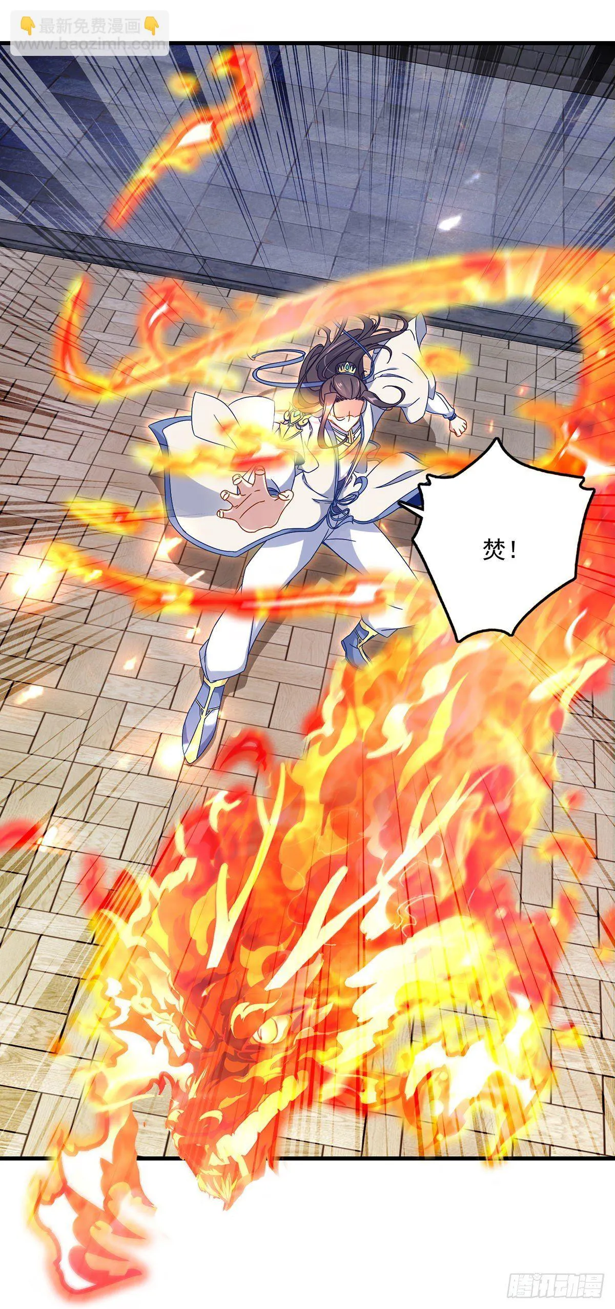 神魂武帝第三季完整版漫画,第22话 真正的族比第一4图