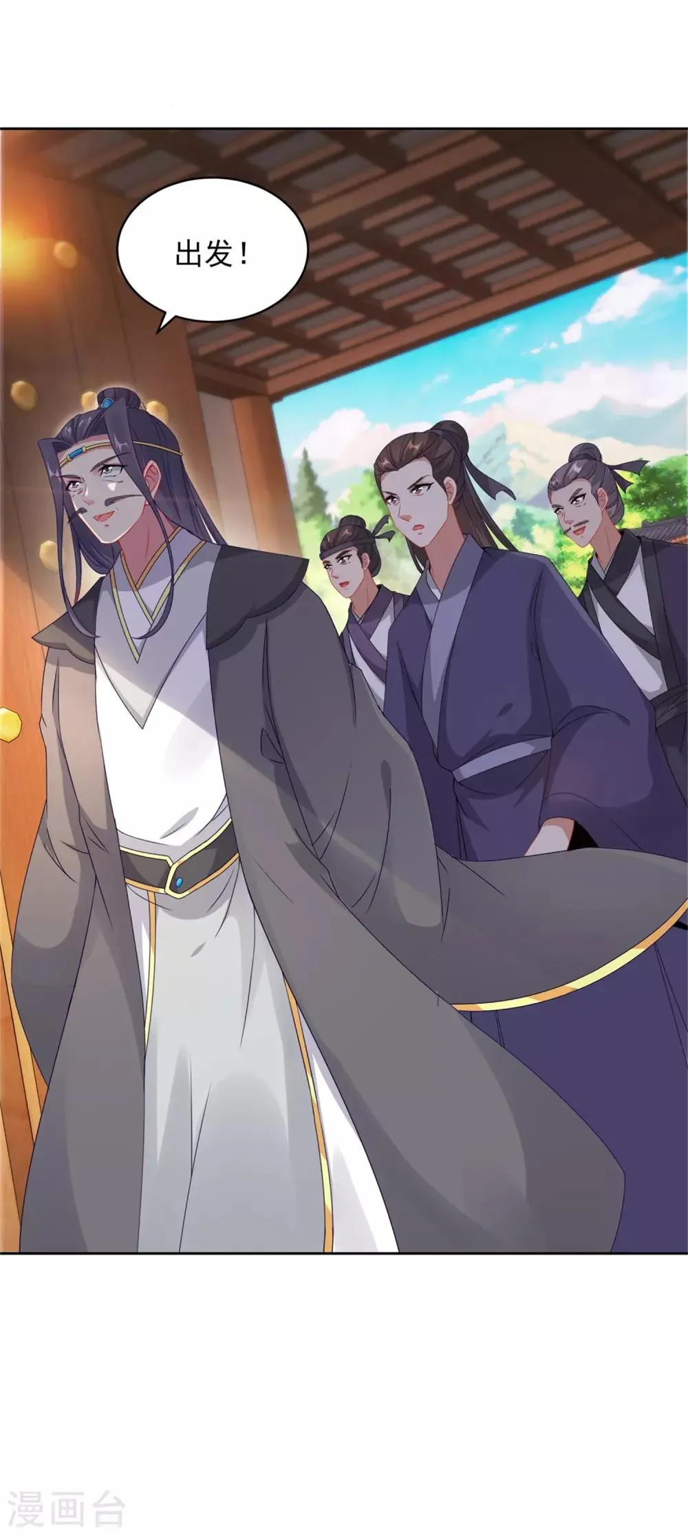 神魂武帝38漫画,第53话三星正面刚六星4图