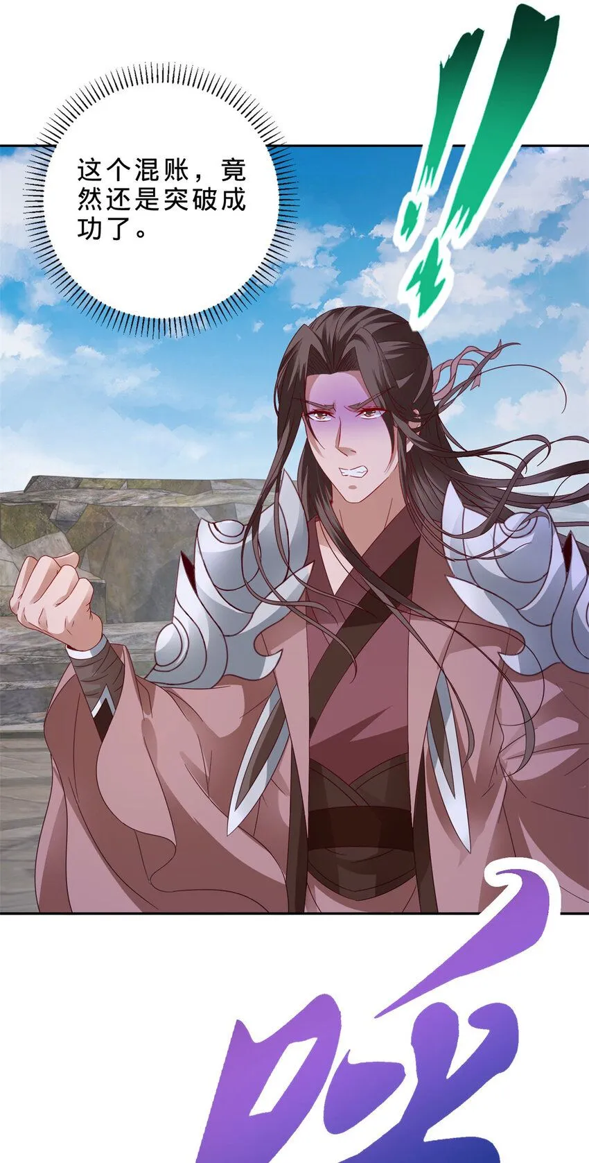 神魂武帝38漫画,第341话 被打散的暴风阵3图