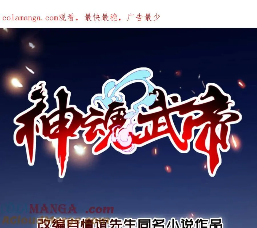第384话 棒读演戏0