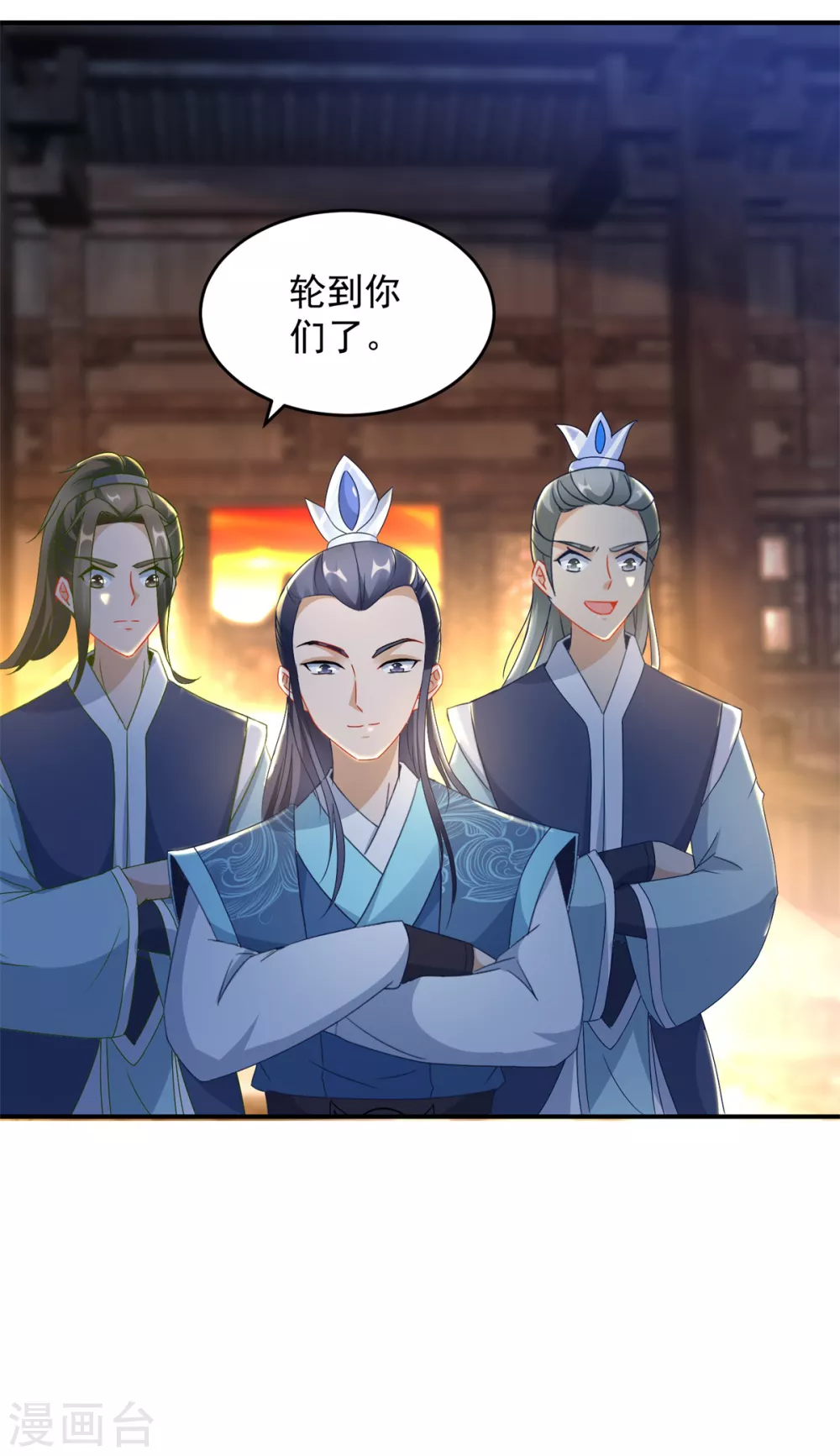 第89话天价药材争夺战4