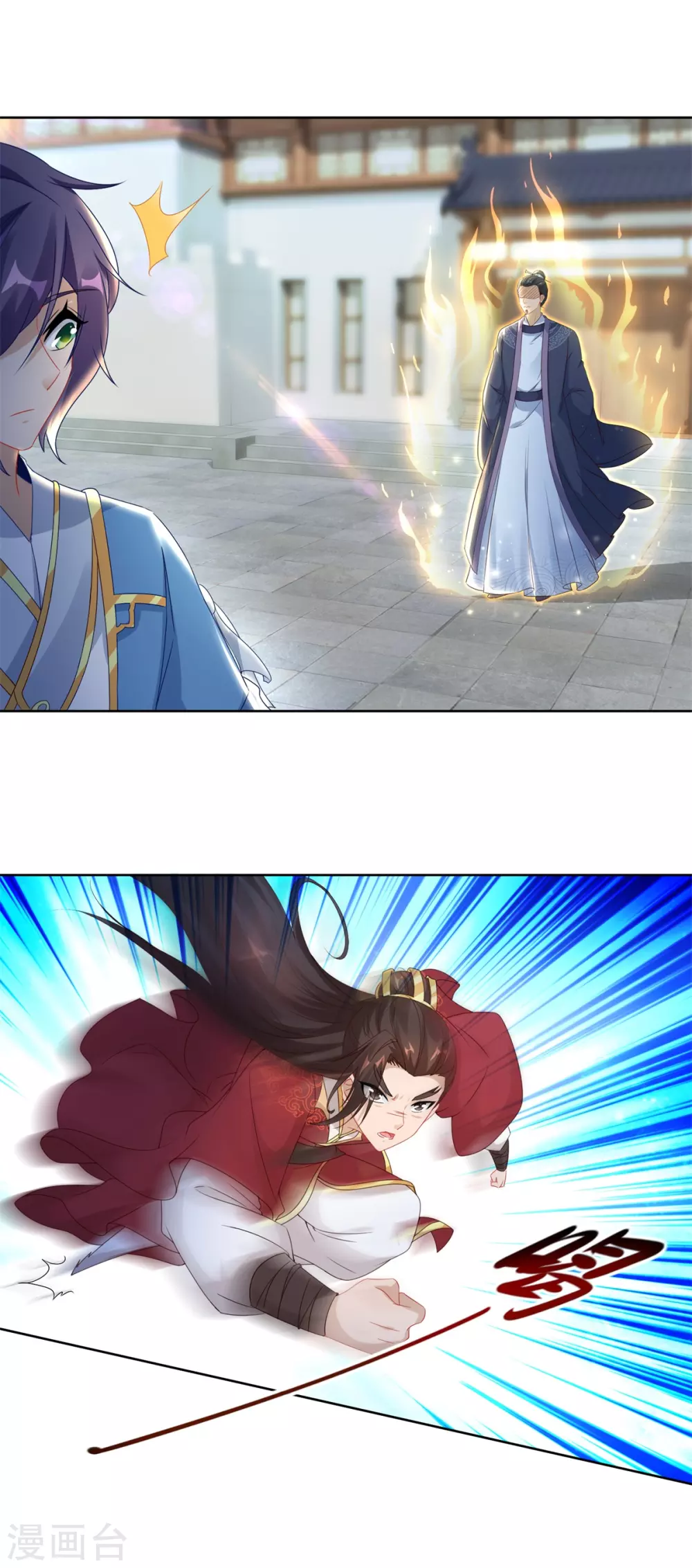 第71话城主苏天和女儿苏涵4