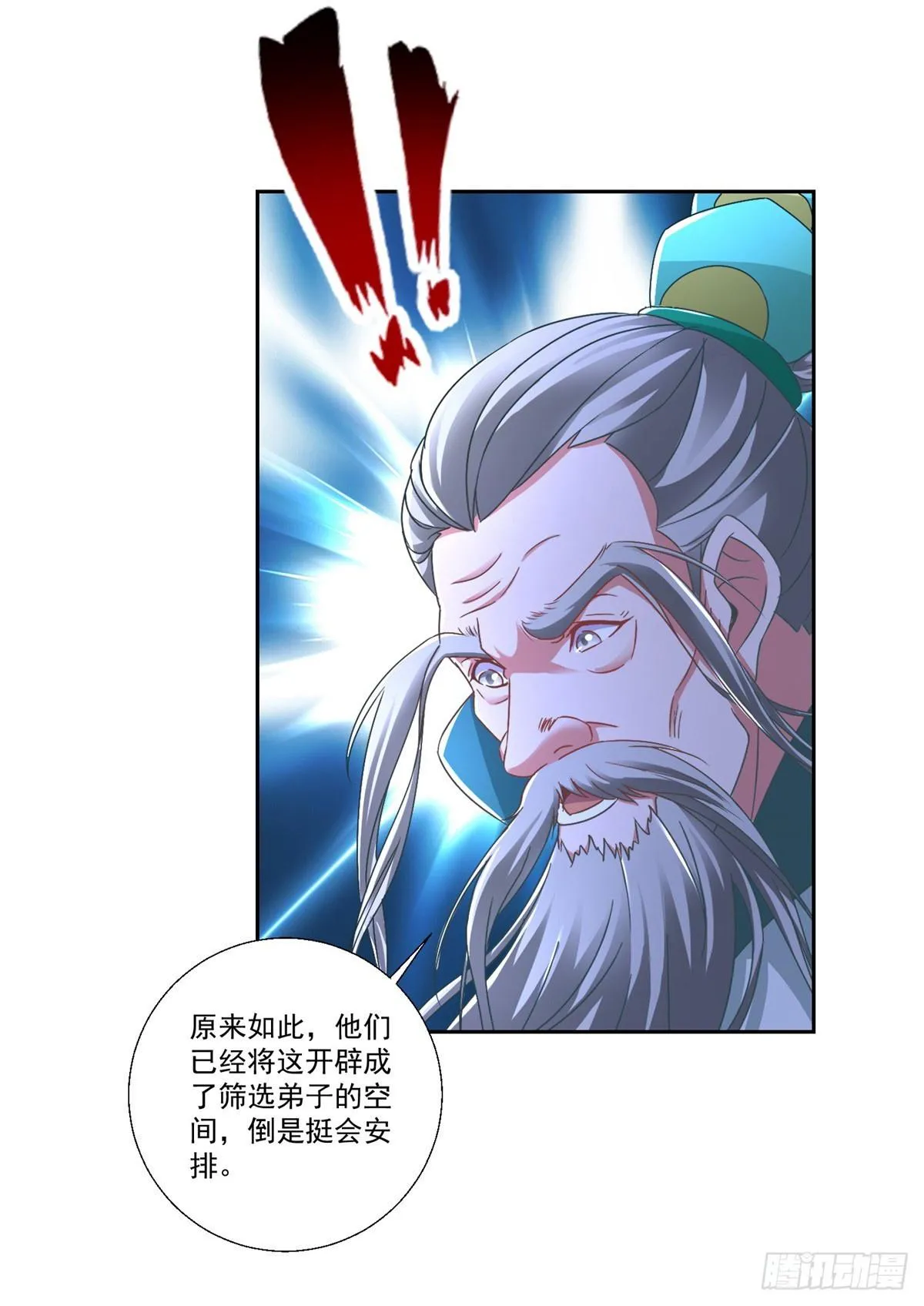 神魂武帝第三季完整版漫画,第293话 你能复活么2图