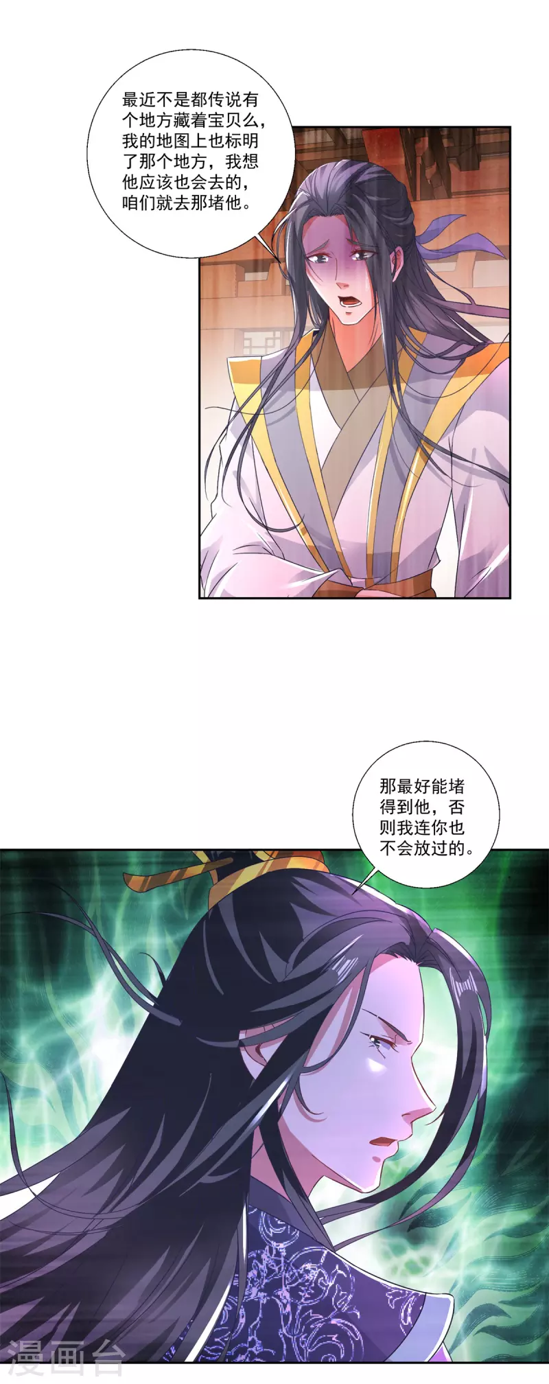 第239话 城内高塔4