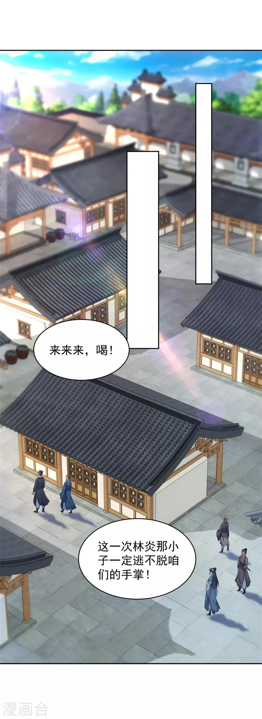 第51话晋级竞赛4