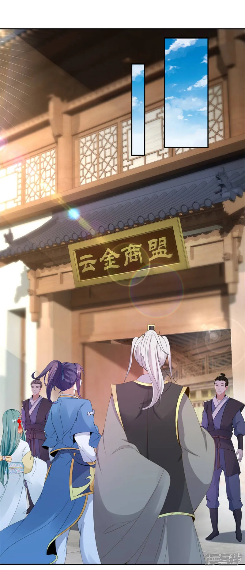 第46话 美艳的柳萱1