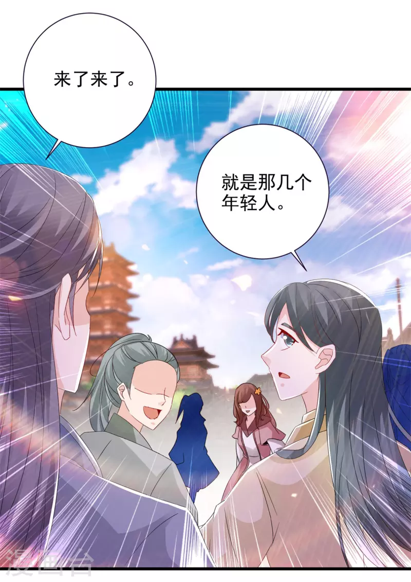 神魂武帝178话到250话解说视频漫画,第208话比宫千雪还高的修为5图