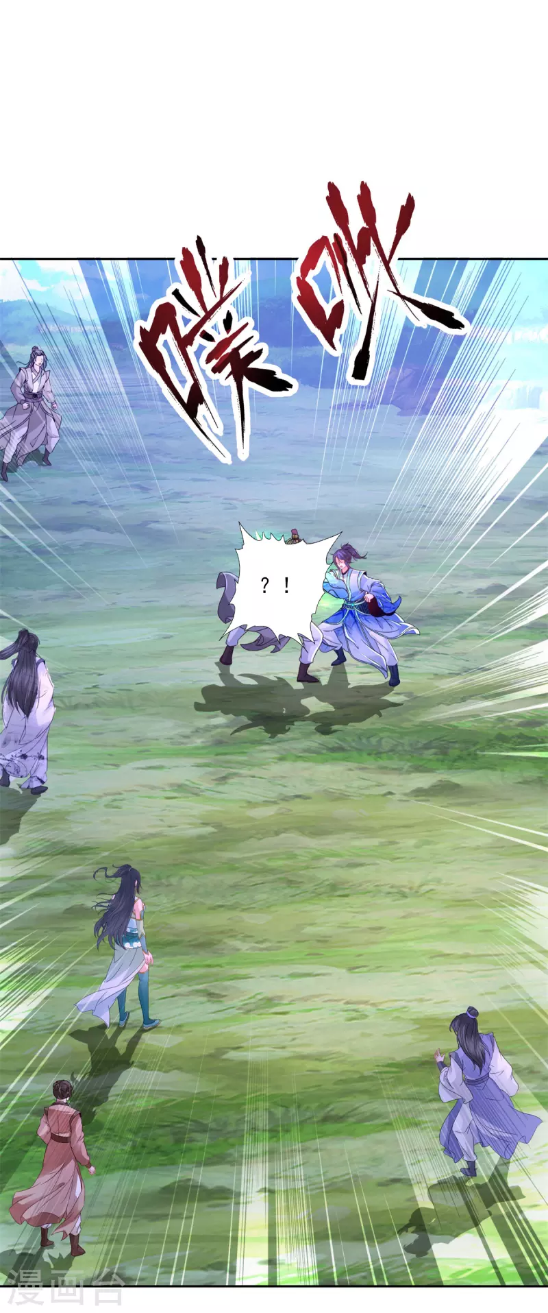 神魂武帝漫画,第254话 九州拳与罗刹爆2图