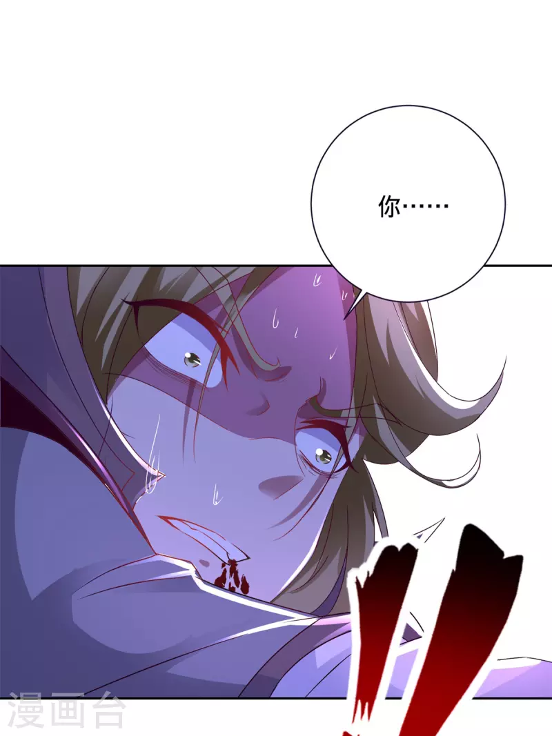 神魂武帝漫画,第254话 九州拳与罗刹爆3图