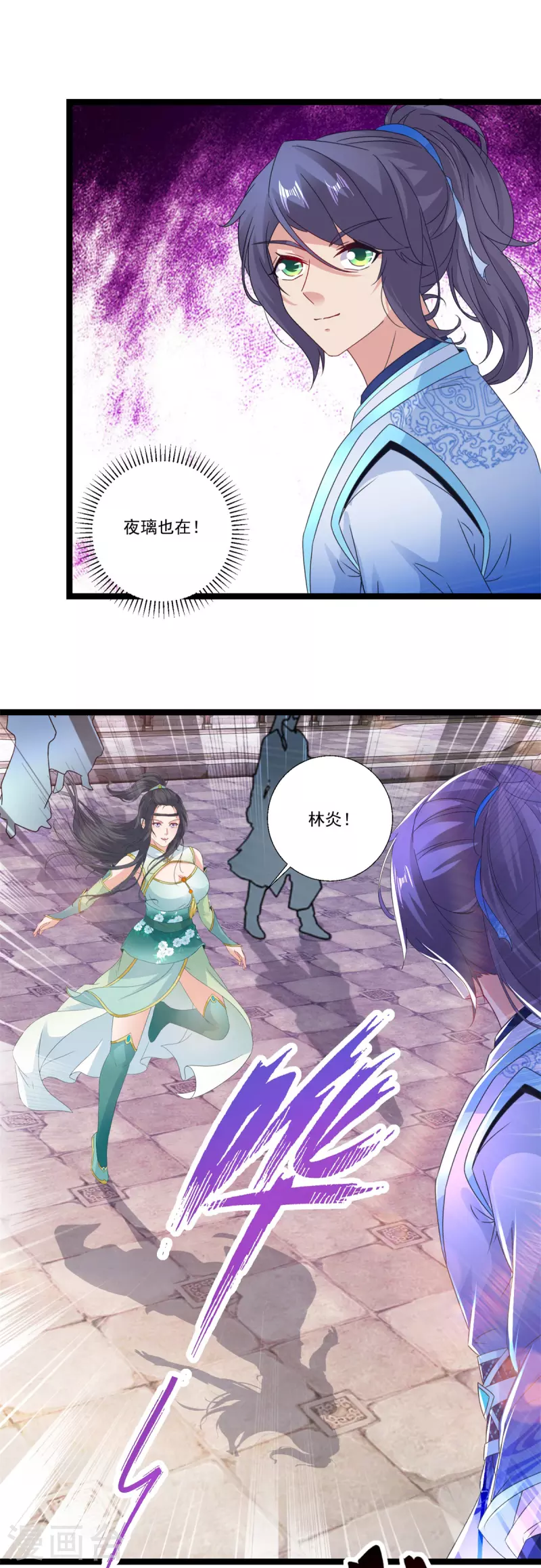 第226话杀人阶梯4