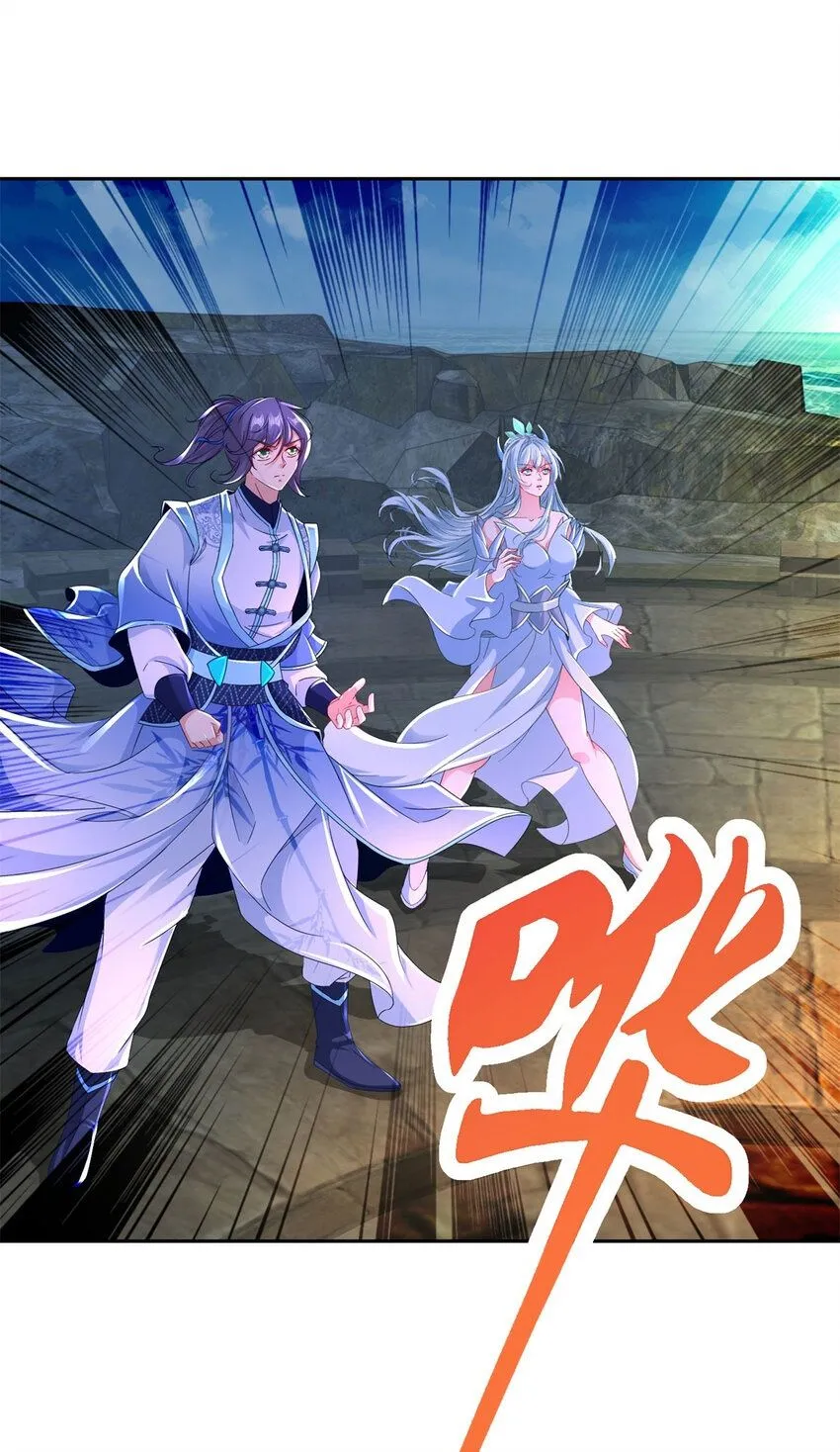神魂武帝第三季完整版漫画,第338话 帮我拖延十分钟2图