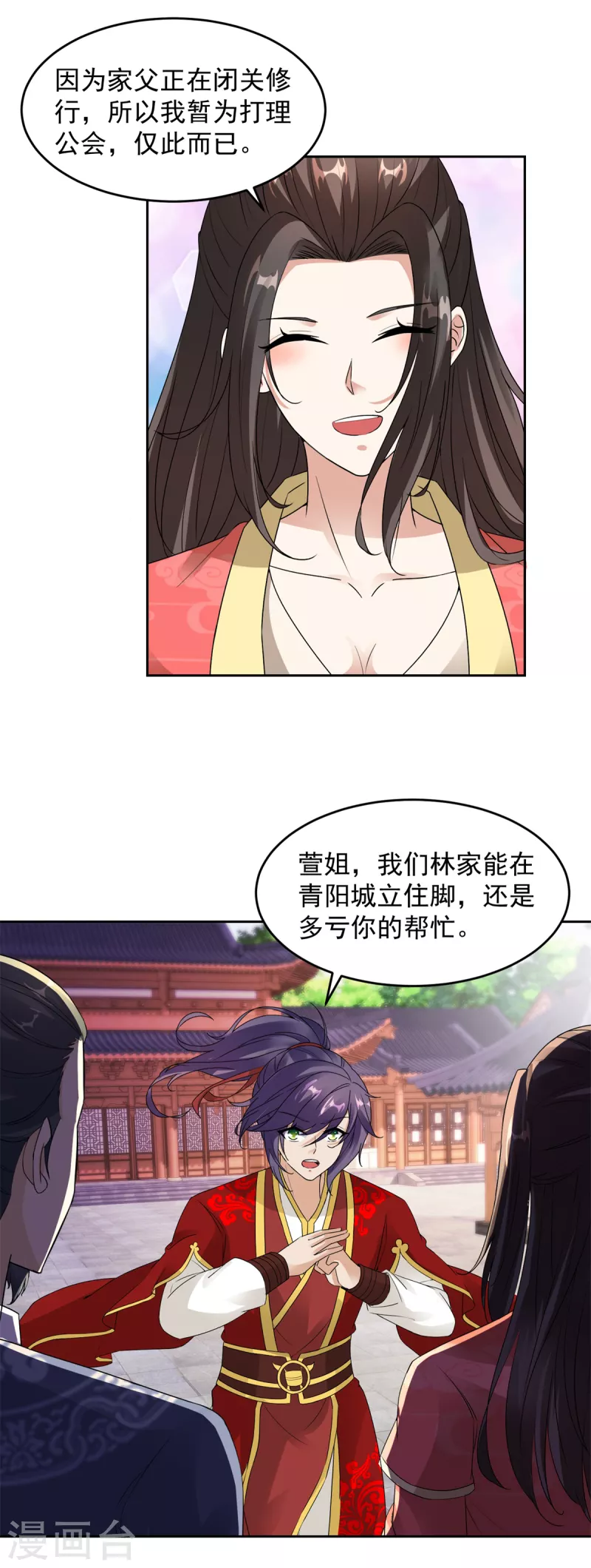 第113话前往雷霆海域3