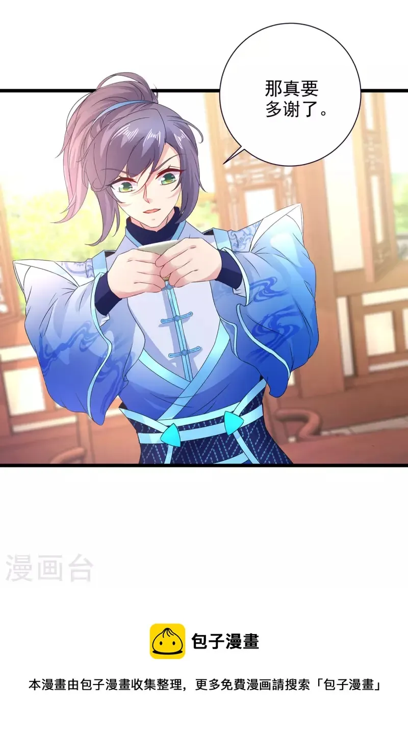 第195话突破失败的老人4