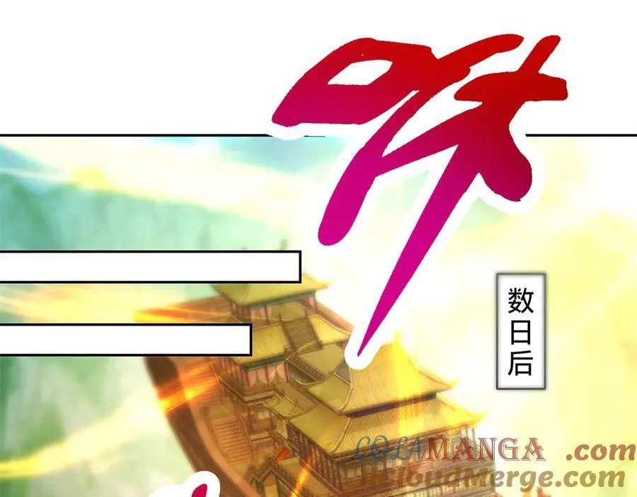 神魂武帝第三季完整版漫画,第394话 暗河山脉历练结束4图